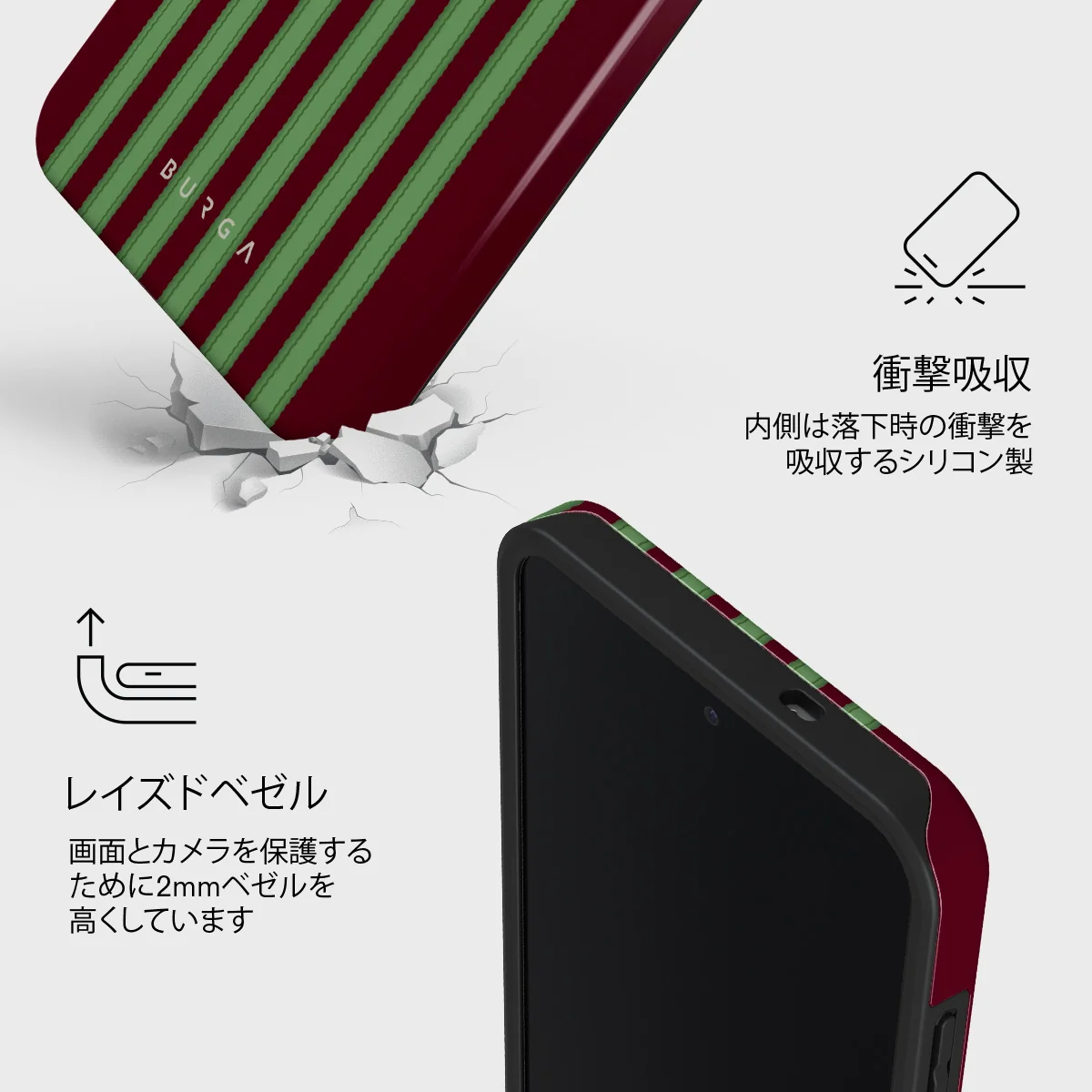 Peppermint - Samsung Galaxy S25 FE ケース