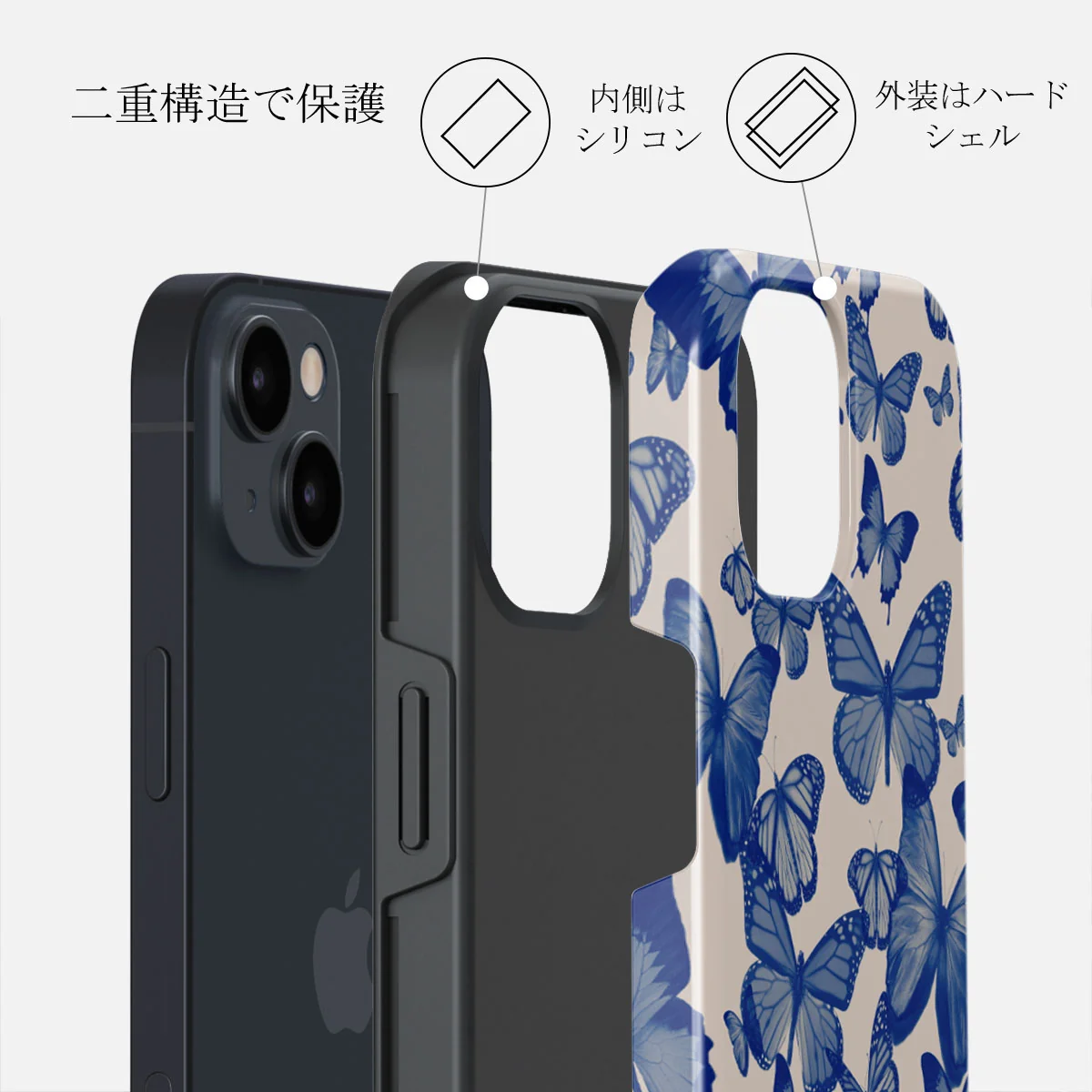 Butterfly Effect - iPhone 13 Mini ケース