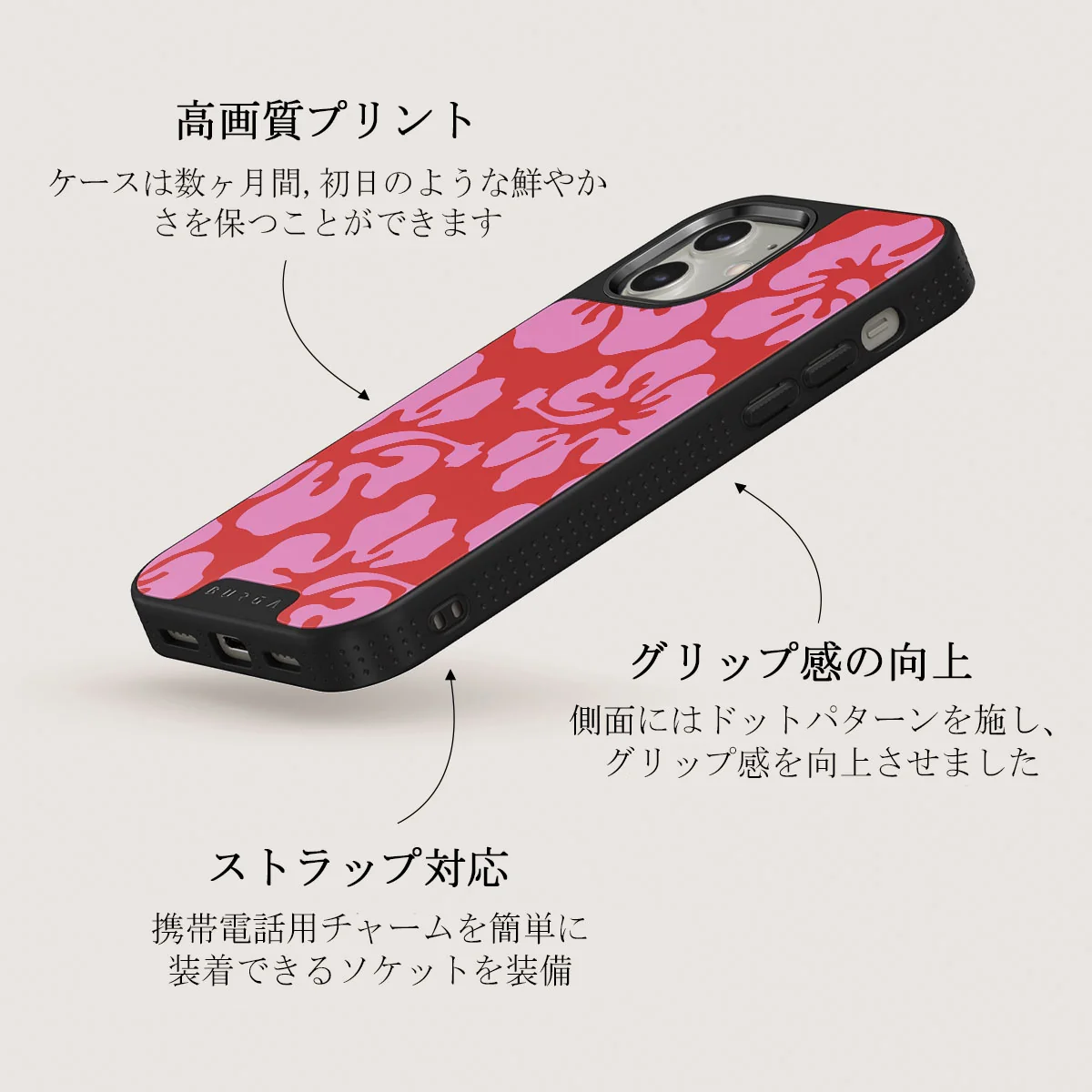 Me Gustas Tu - iPhone 12 ケース