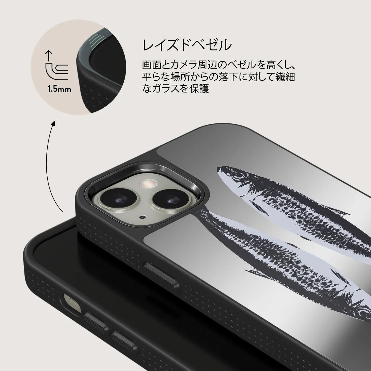 Sardinhas - iPhone 13 ケース