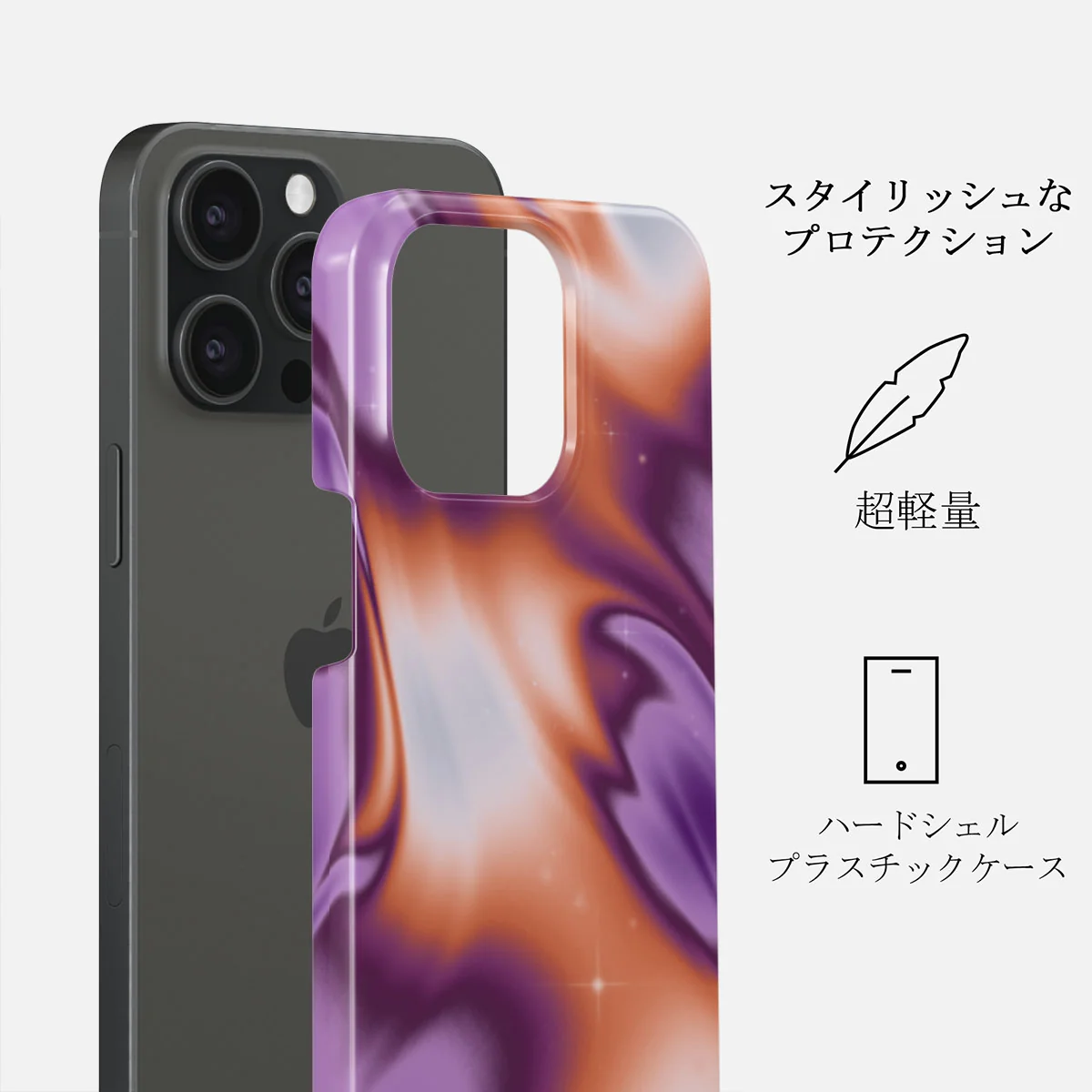 Nebula - iPhone 15 Pro Max ケース