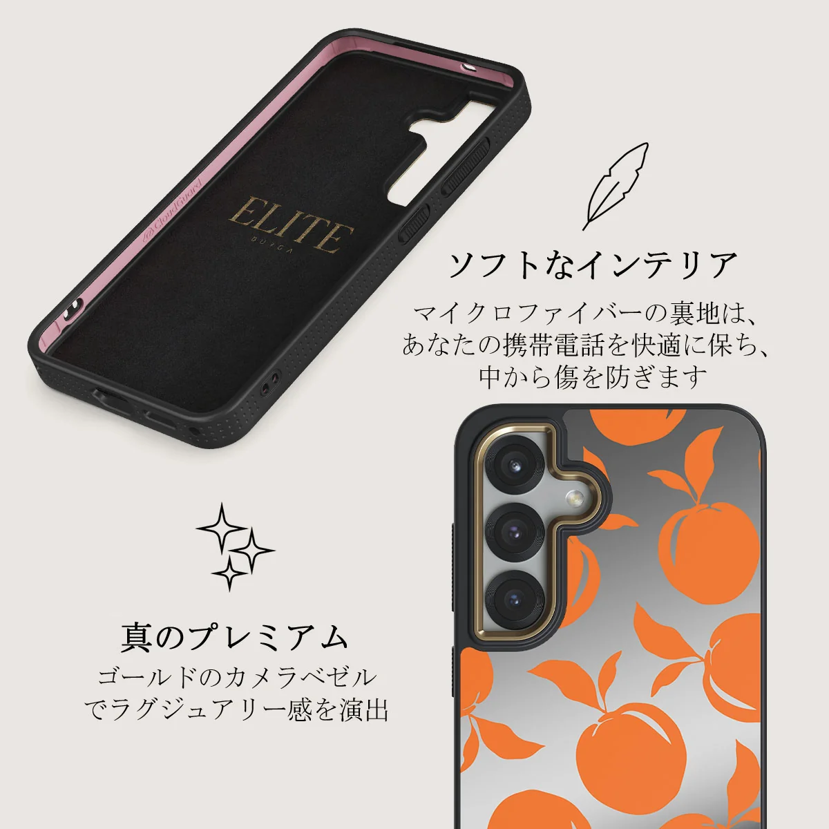 Peach Fuzz - Samsung Galaxy S25 Plus ケース