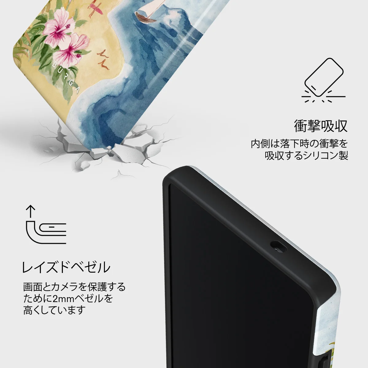 Escape - Samsung Galaxy S25 Ultra ケース