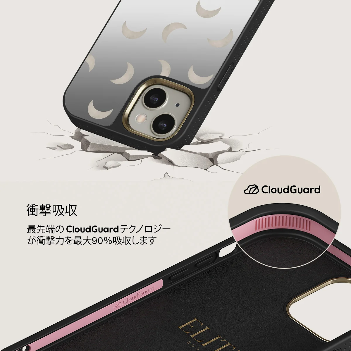Moonstone - iPhone 13 ケース
