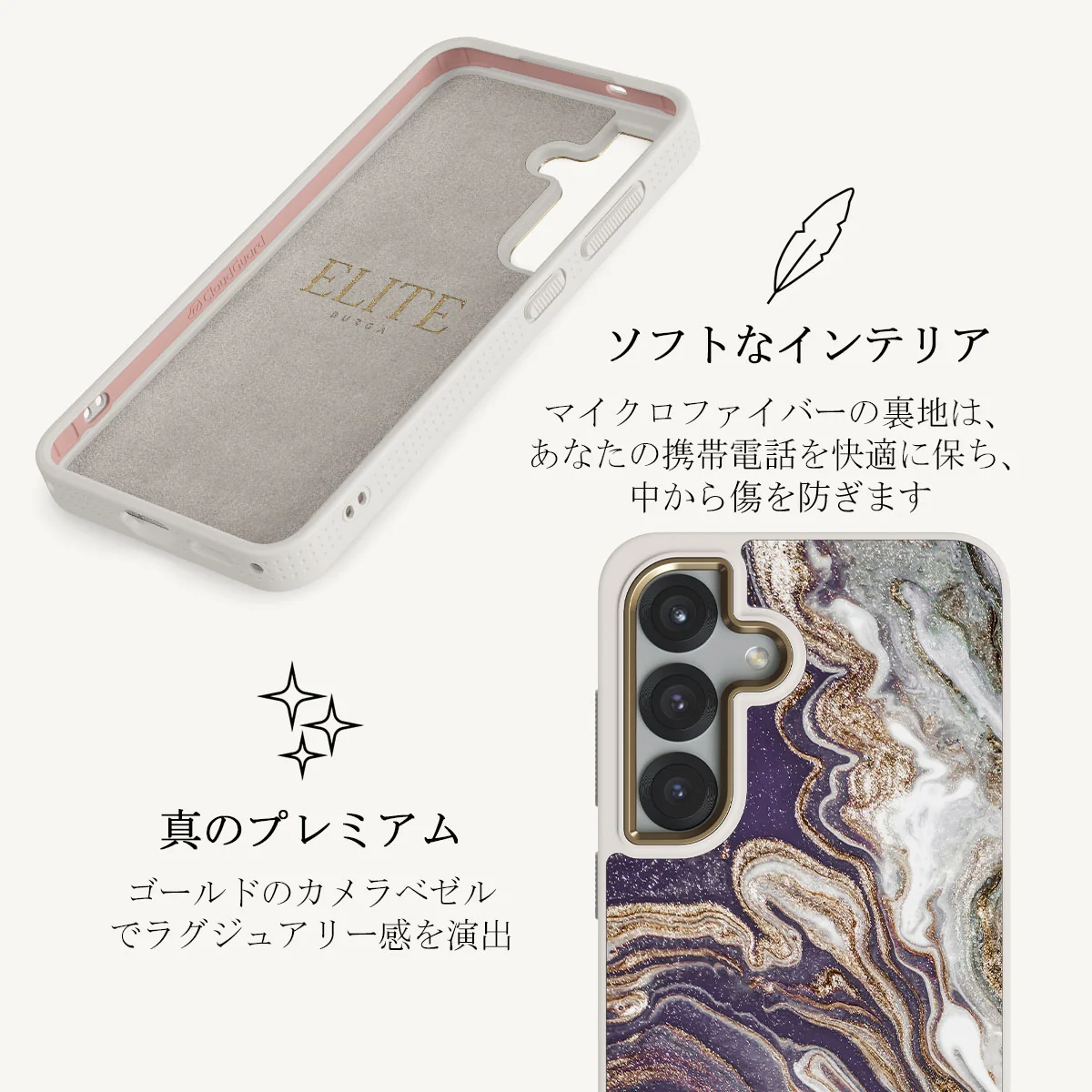 Nostalgia Feeling - Samsung Galaxy S25 Plus ケース