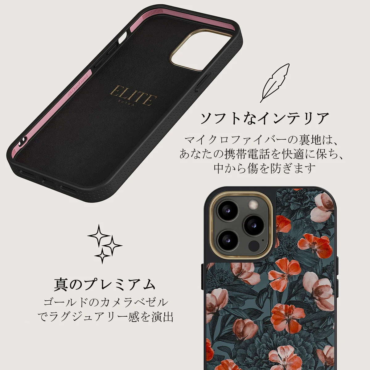 No Rain No Flowers - iPhone 12 Pro ケース