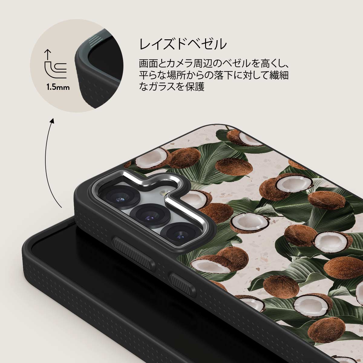 Coconut Crush - Samsung Galaxy S25 Plus ケース