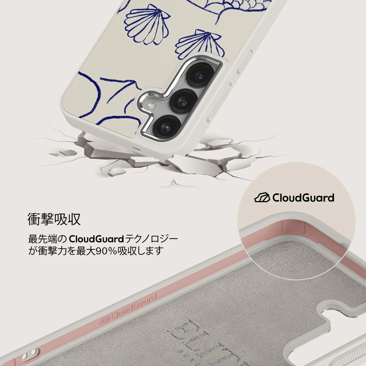 Marine Muse - Samsung Galaxy S25 ケース