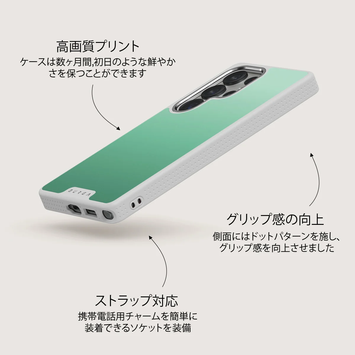 Minted - Samsung Galaxy S25 Ultra ケース