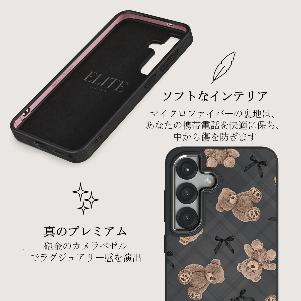BFF - Samsung Galaxy S25 Plus ケース