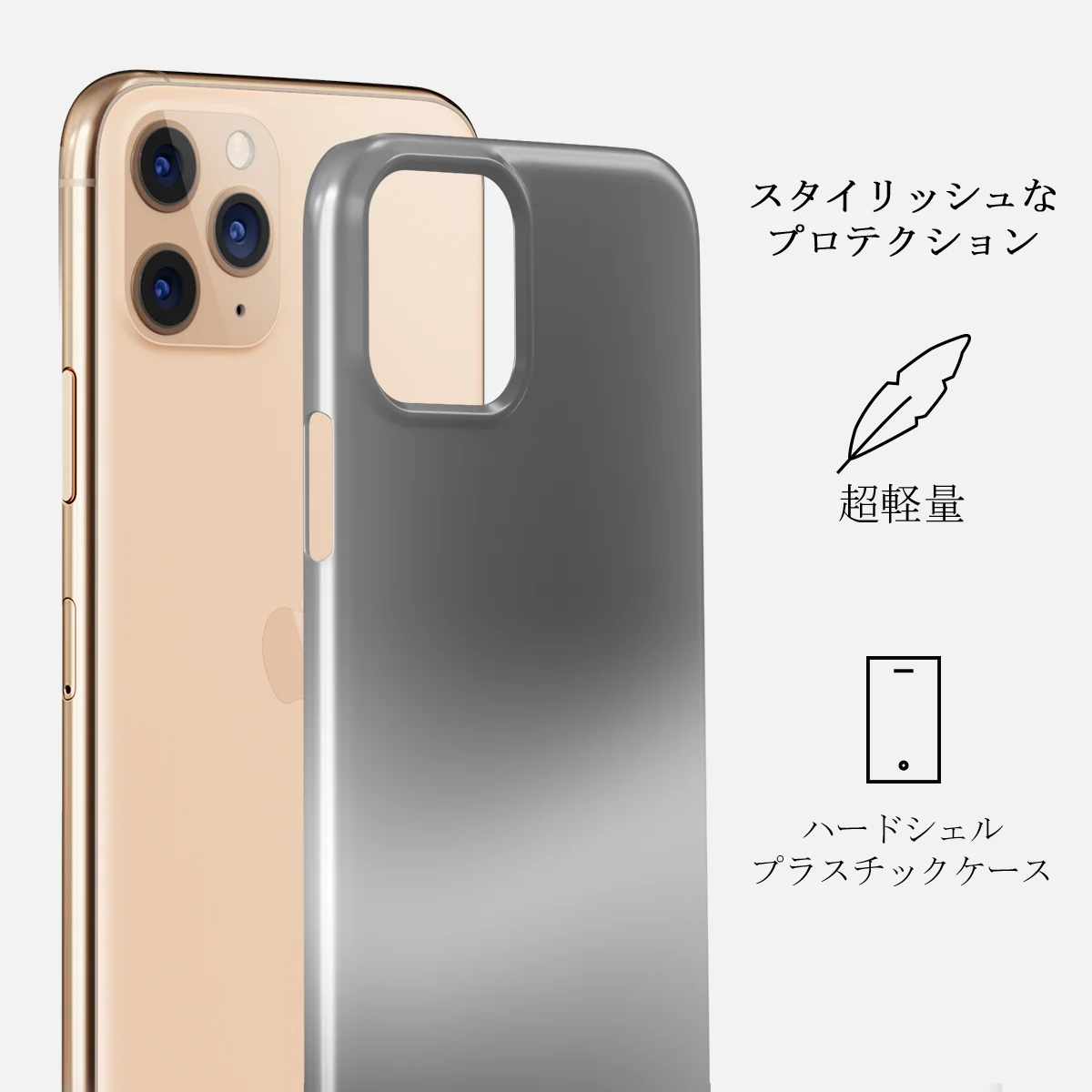 Silver Lining - iPhone 11 Pro Max ケース