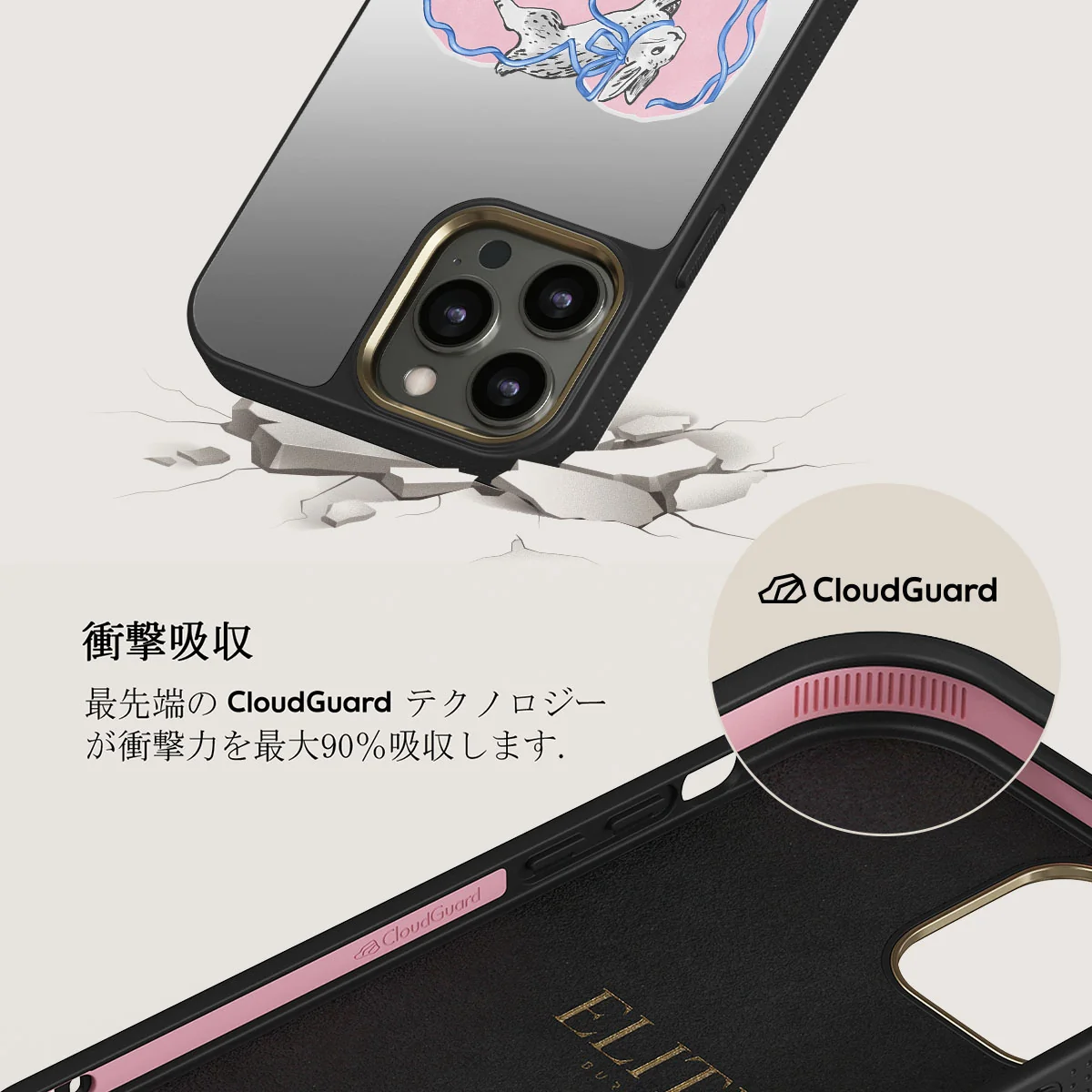 Follow Me - iPhone 12 Pro ケース