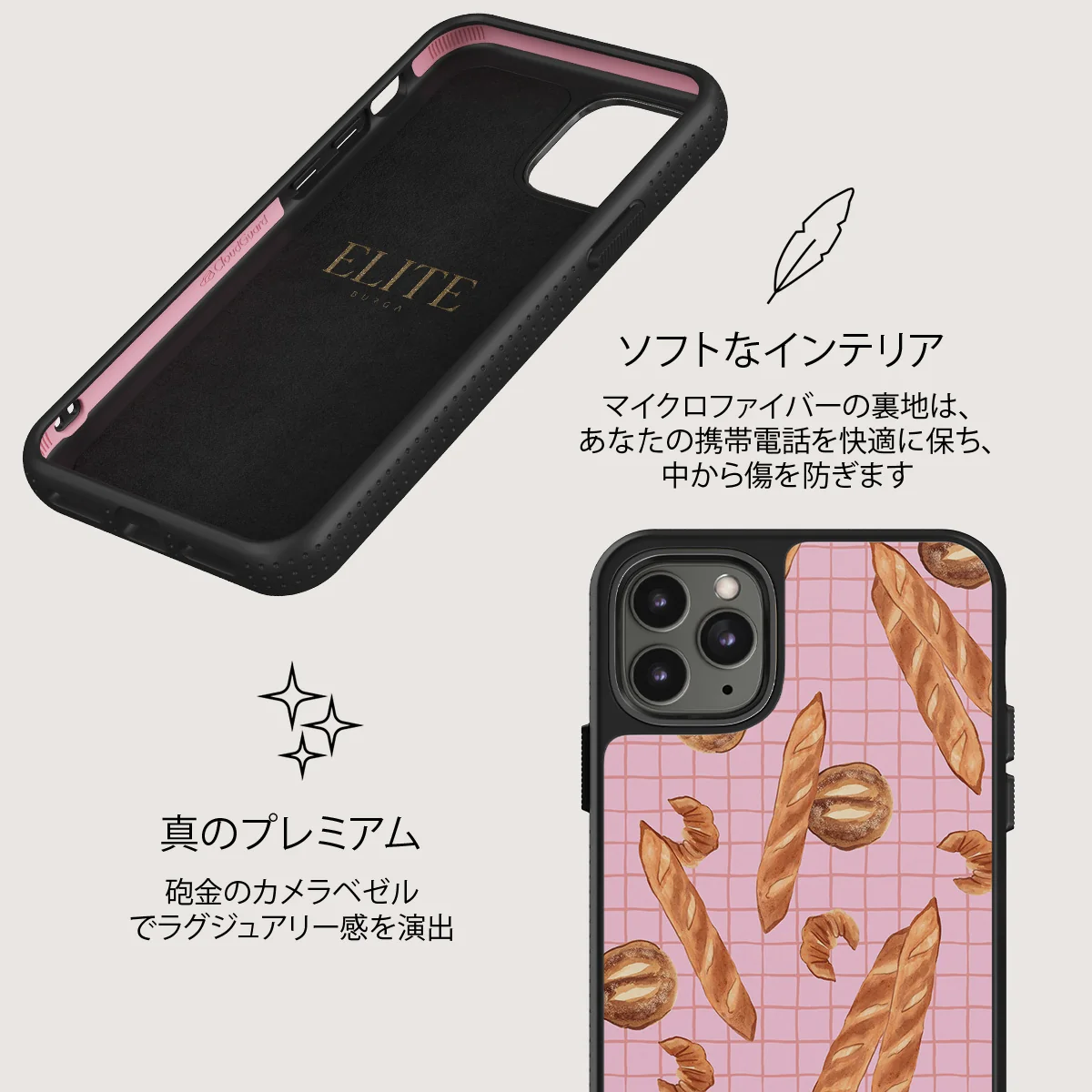 No Crumbs - iPhone 11 Pro Max ケース