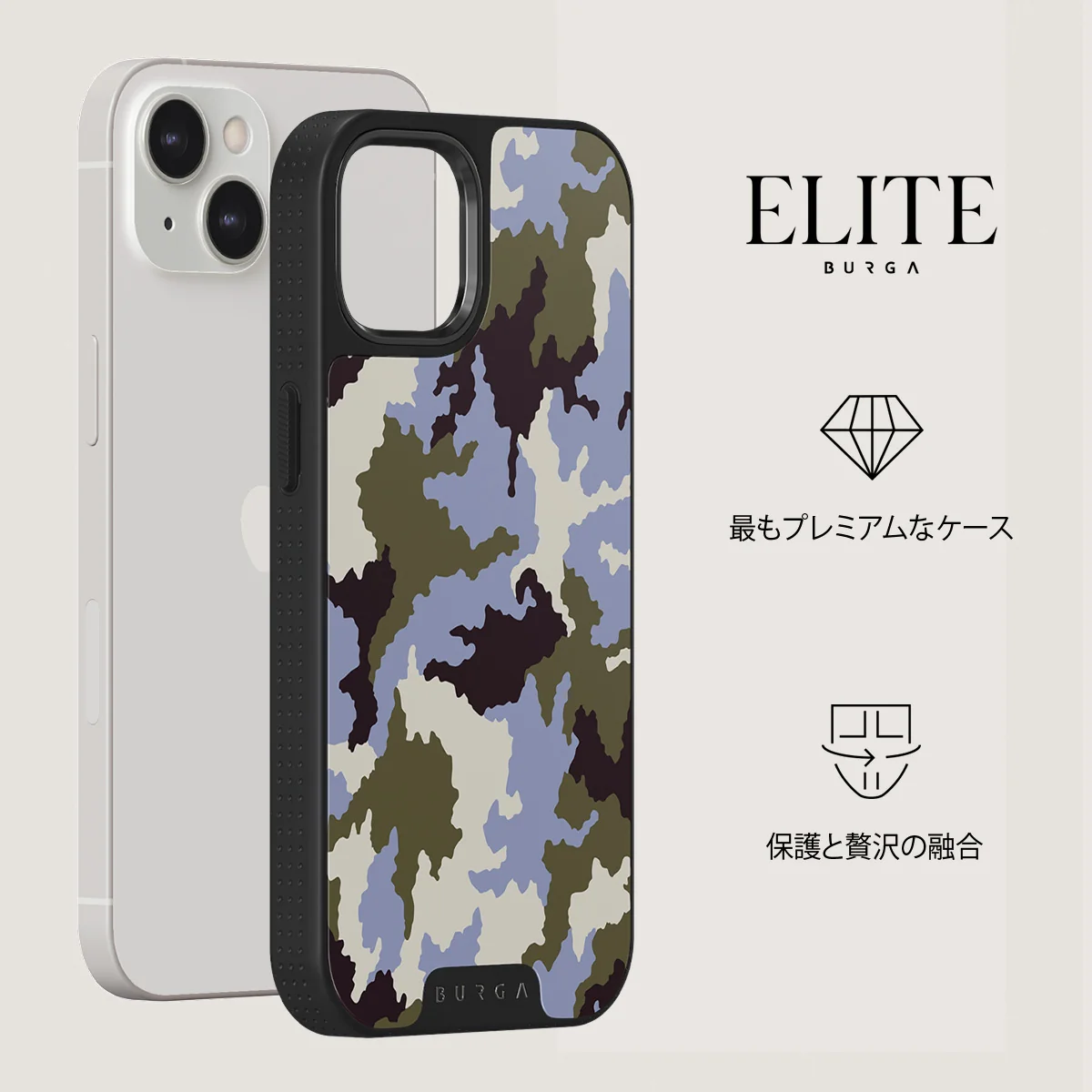 Icefield - iPhone 13 ケース