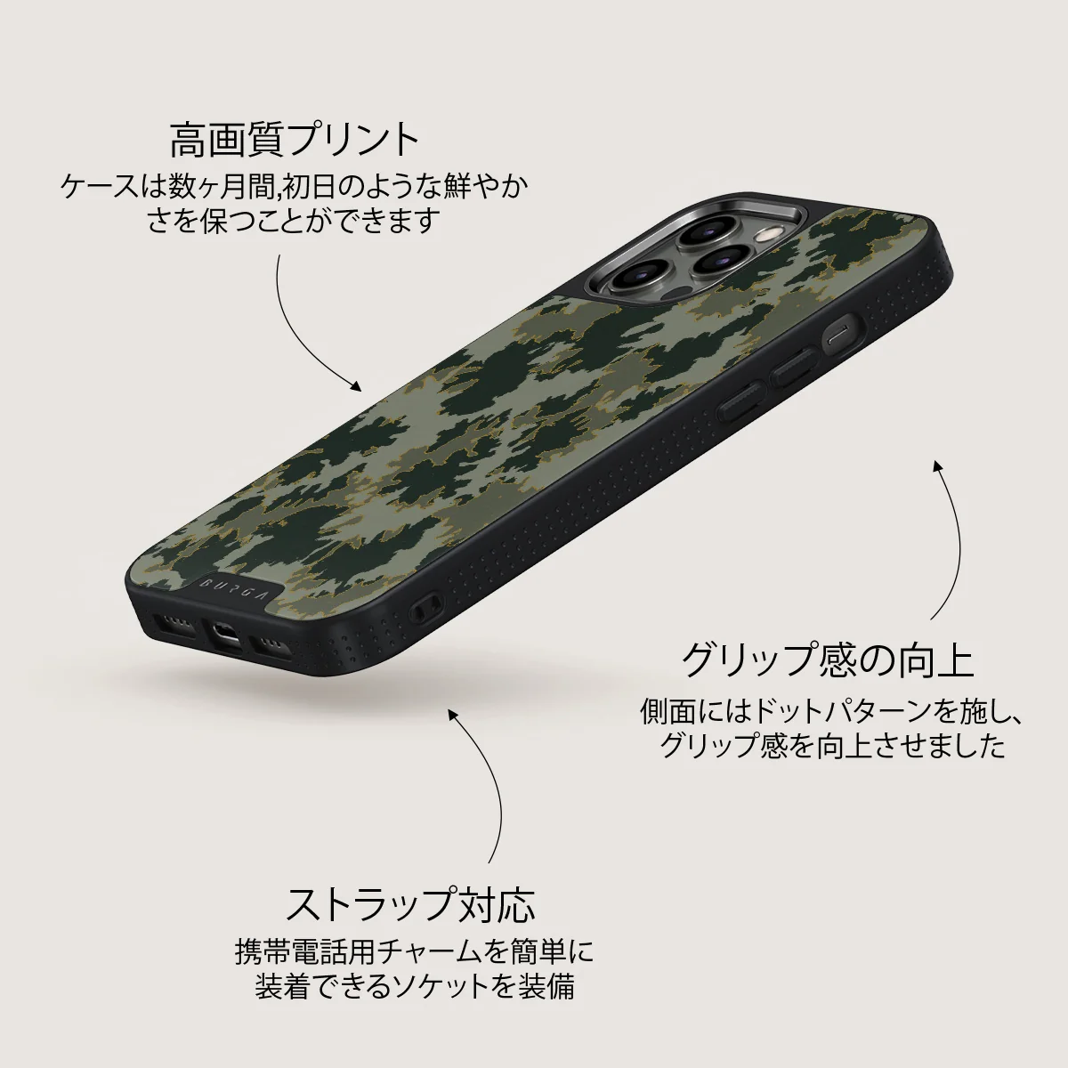 Moss - iPhone 12 Pro Max ケース