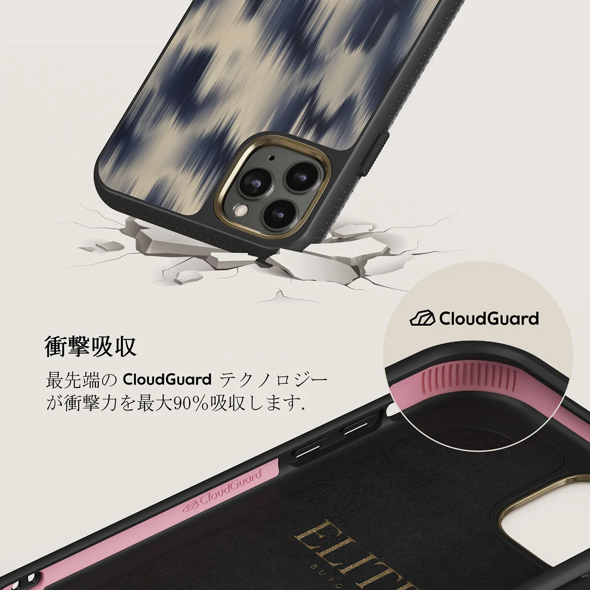 Avalanche - iPhone 11 Pro Max ケース