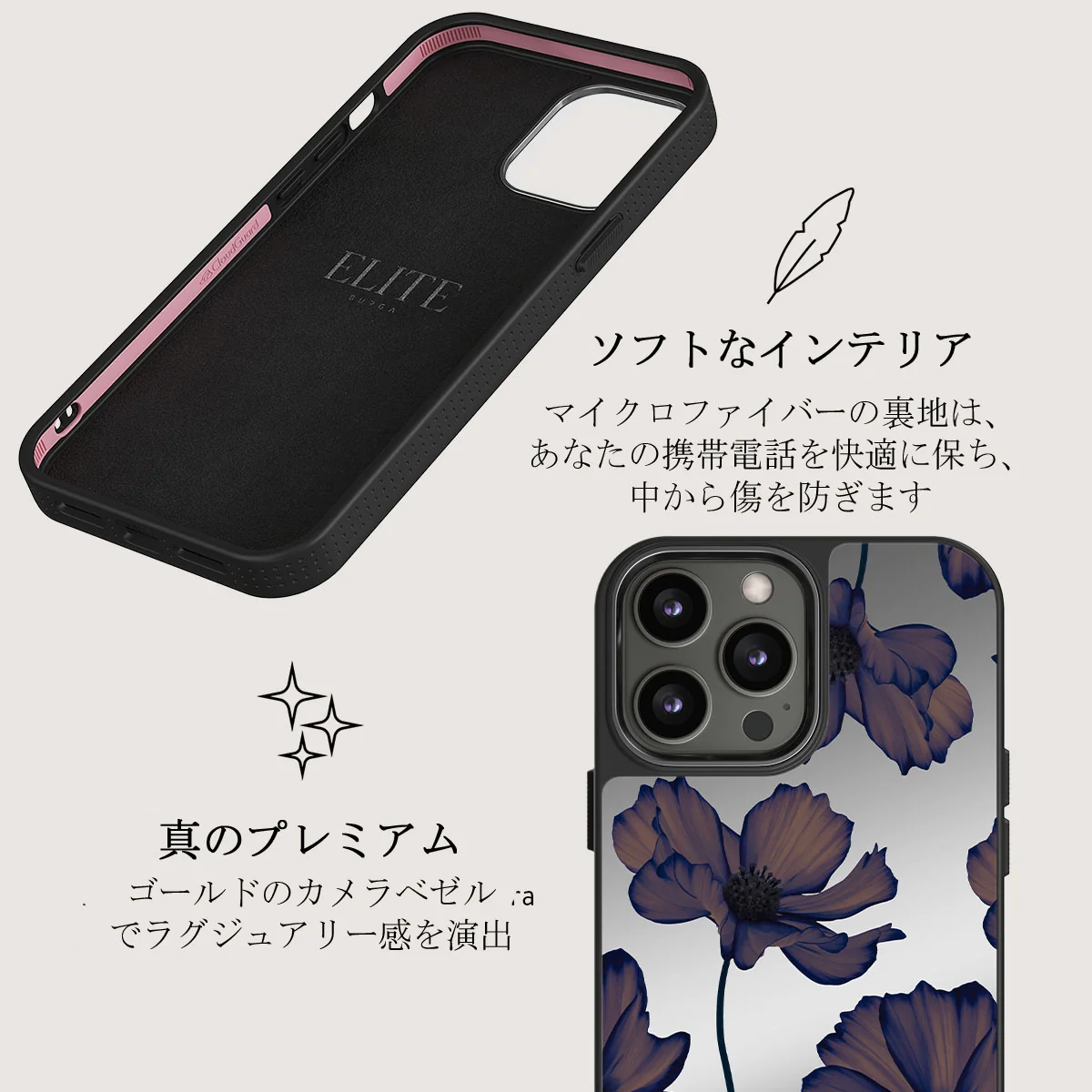 Velvet Night - iPhone 12 Pro ケース