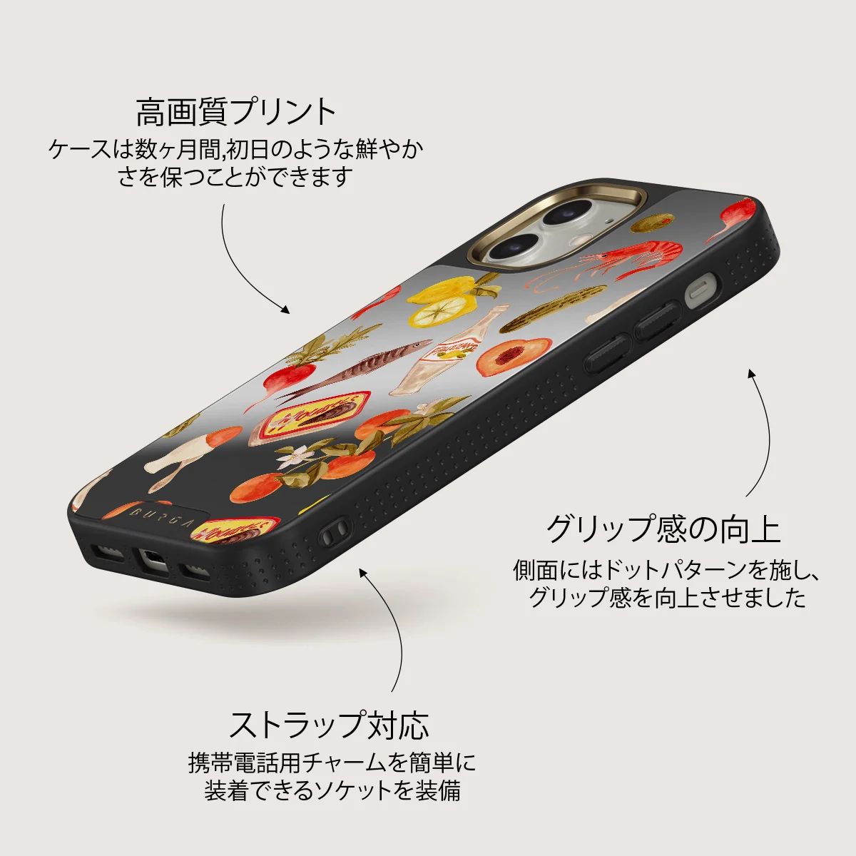 Al Fresco - iPhone 12 ケース