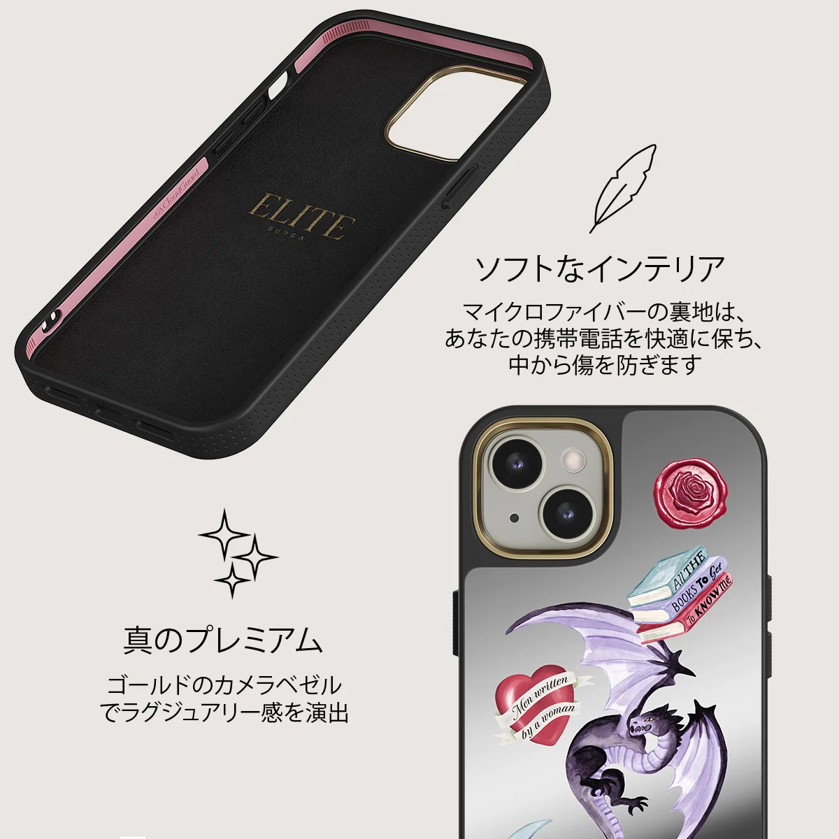 Plot Twister - iPhone 13 ケース