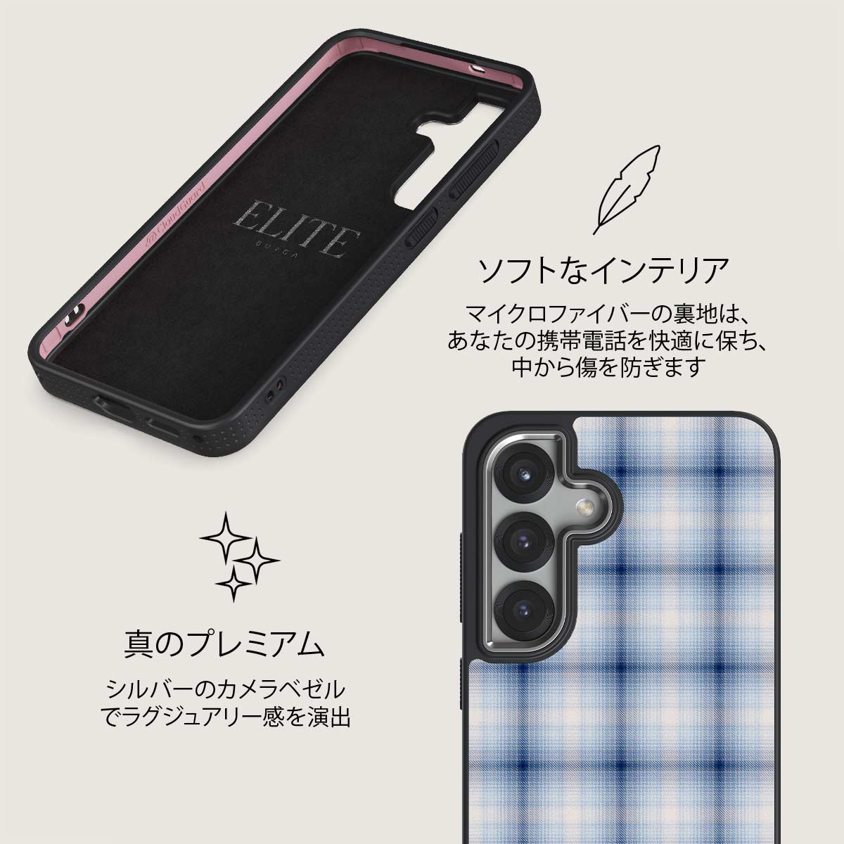 Early Bird - Samsung Galaxy S25 Plus ケース