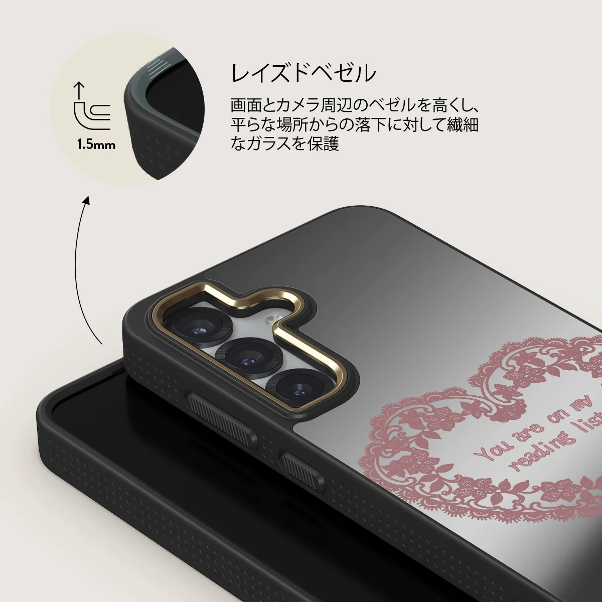 On My TBR - Samsung Galaxy S25 ケース