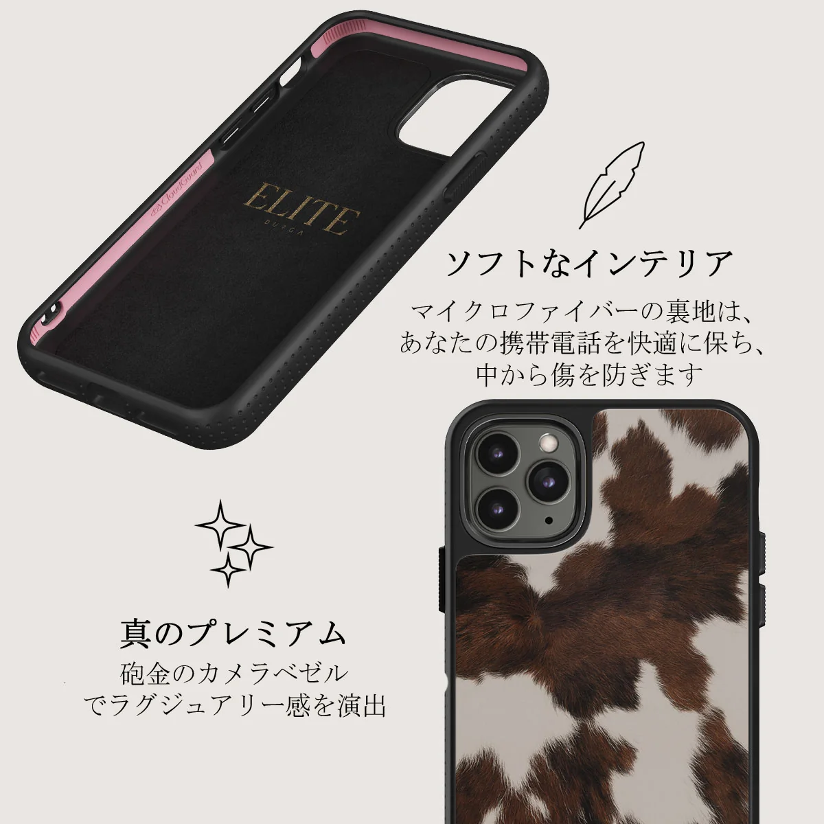 Celestial - iPhone 11 Pro Max ケース