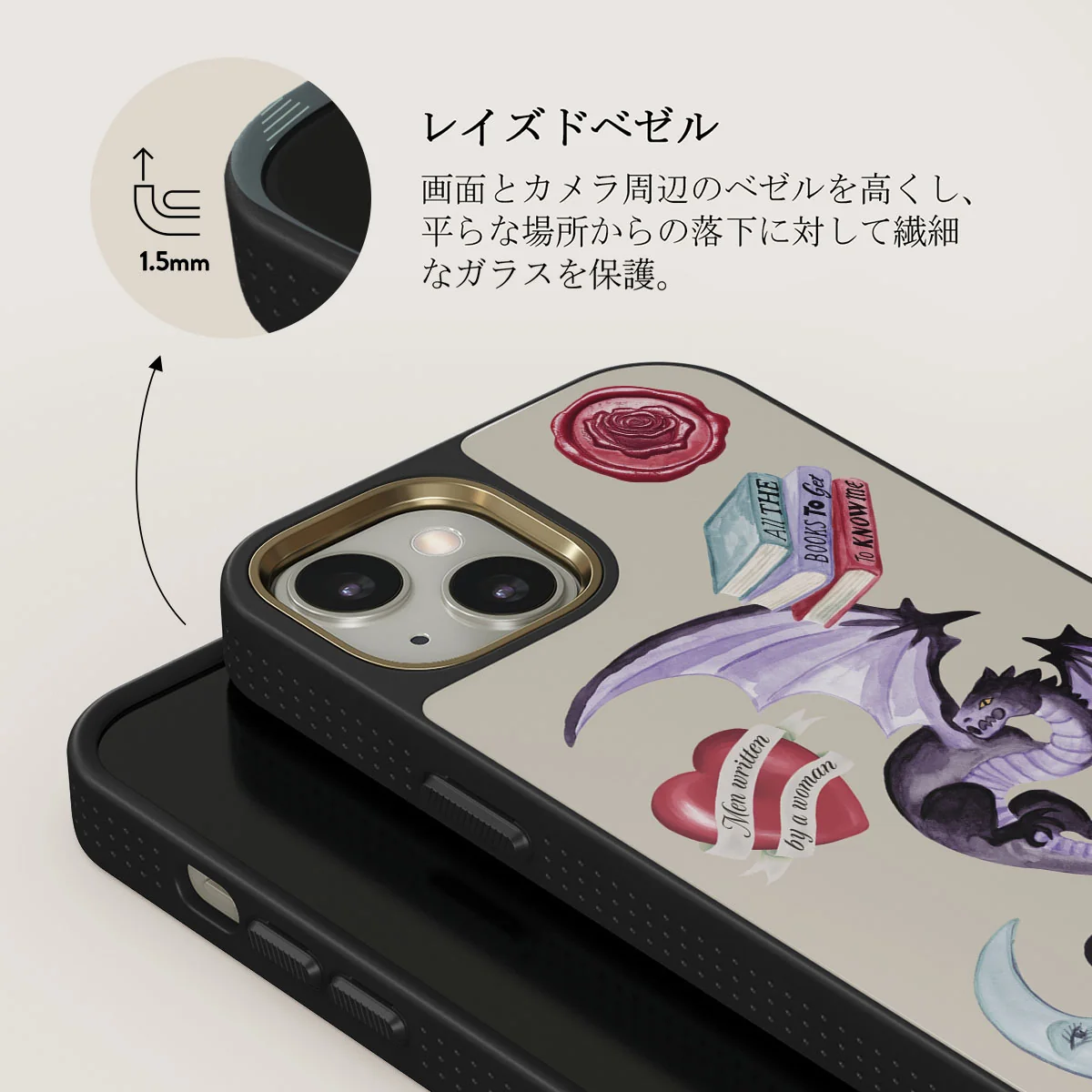 Plot Twister - iPhone 13 ケース