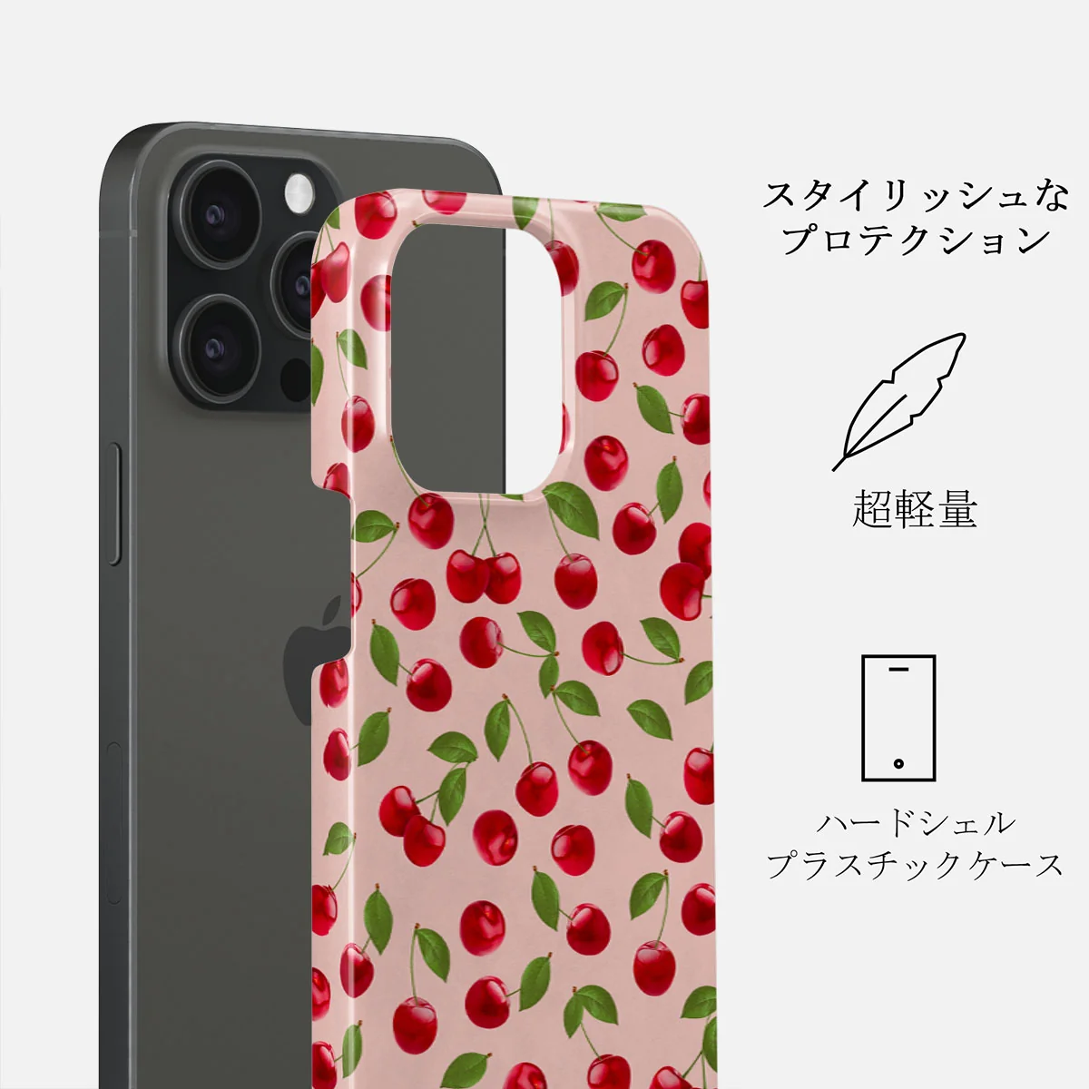 Afternoon Treat - Cherry iPhone 15 Pro Max ケース