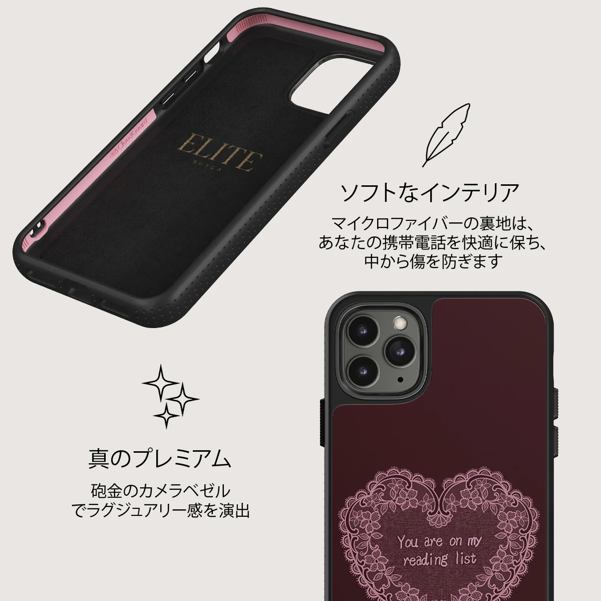 On My TBR - iPhone 11 Pro Max ケース