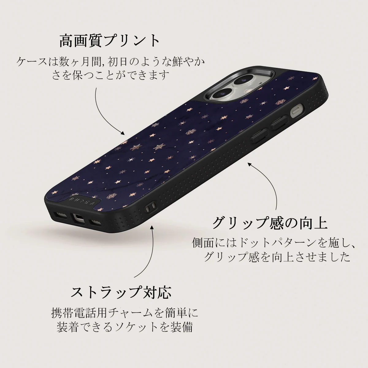 Midnight Kiss - Star iPhone 12 ケース