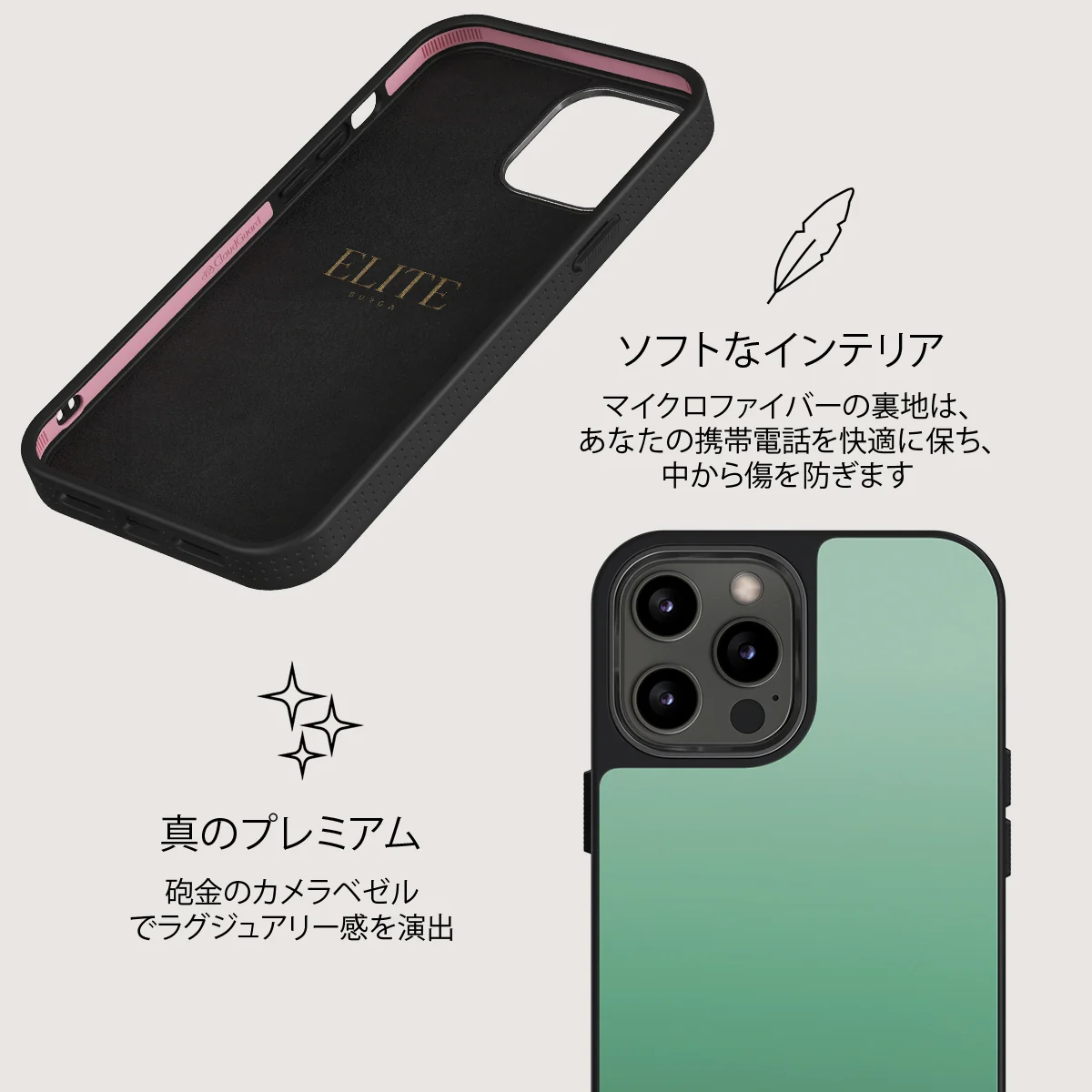 Minted - iPhone 12 Pro ケース