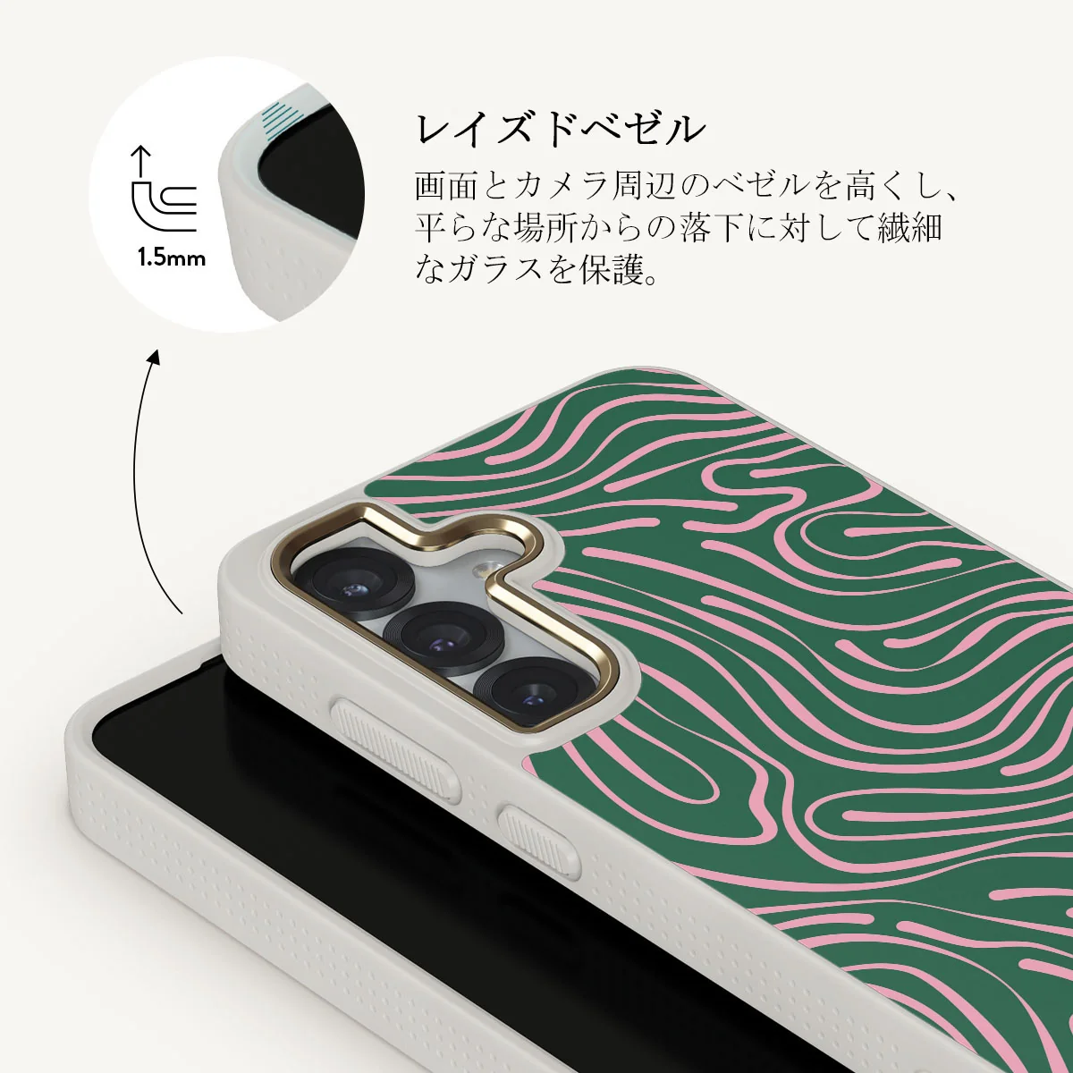 Hawaiian Breeze - Samsung Galaxy S25 Plus ケース