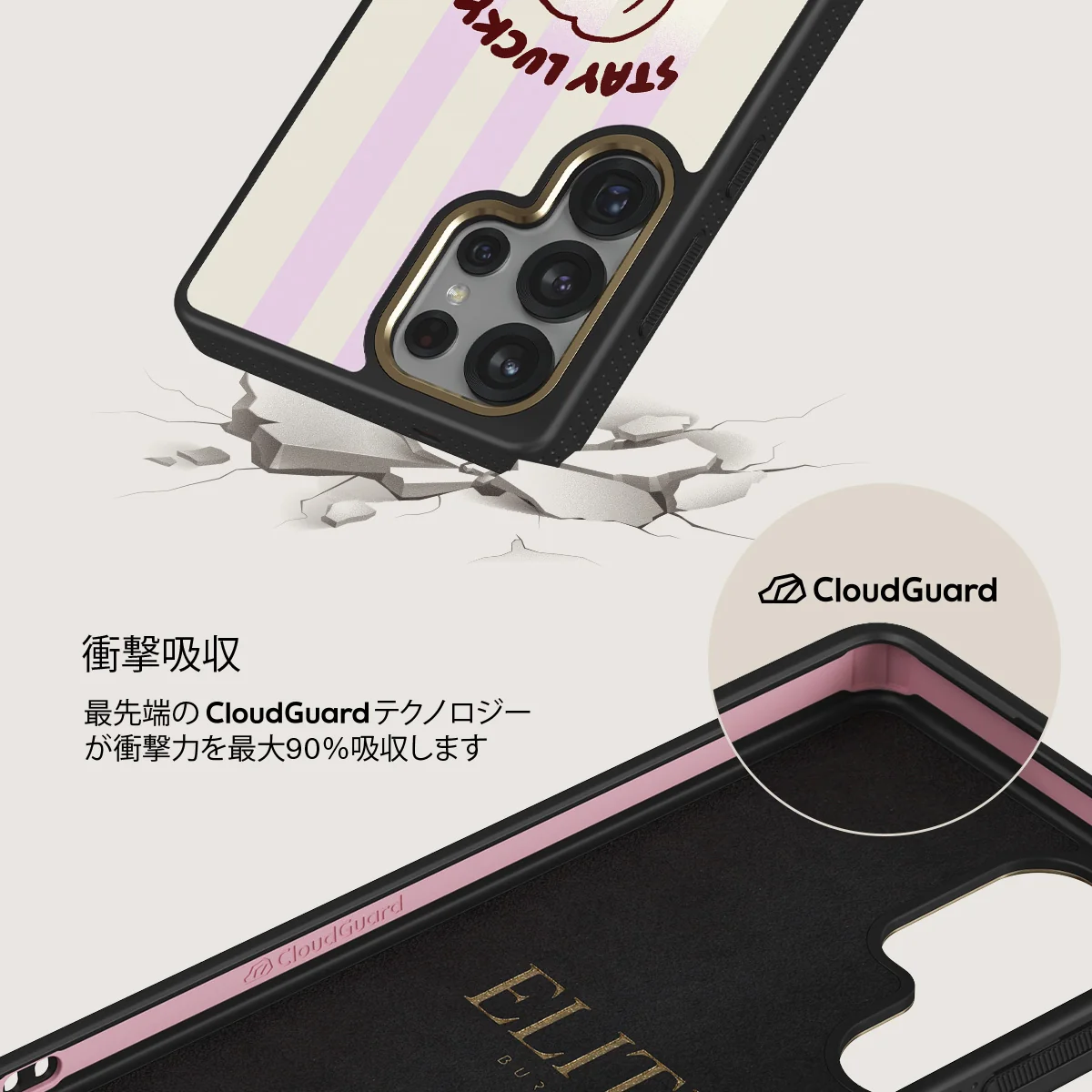 Stay Lucky - Samsung Galaxy S25 Ultra ケース