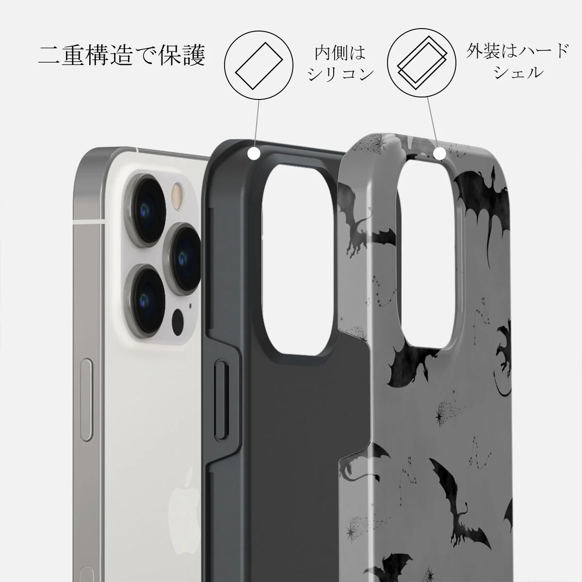 Draco - iPhone 14 Pro ケース