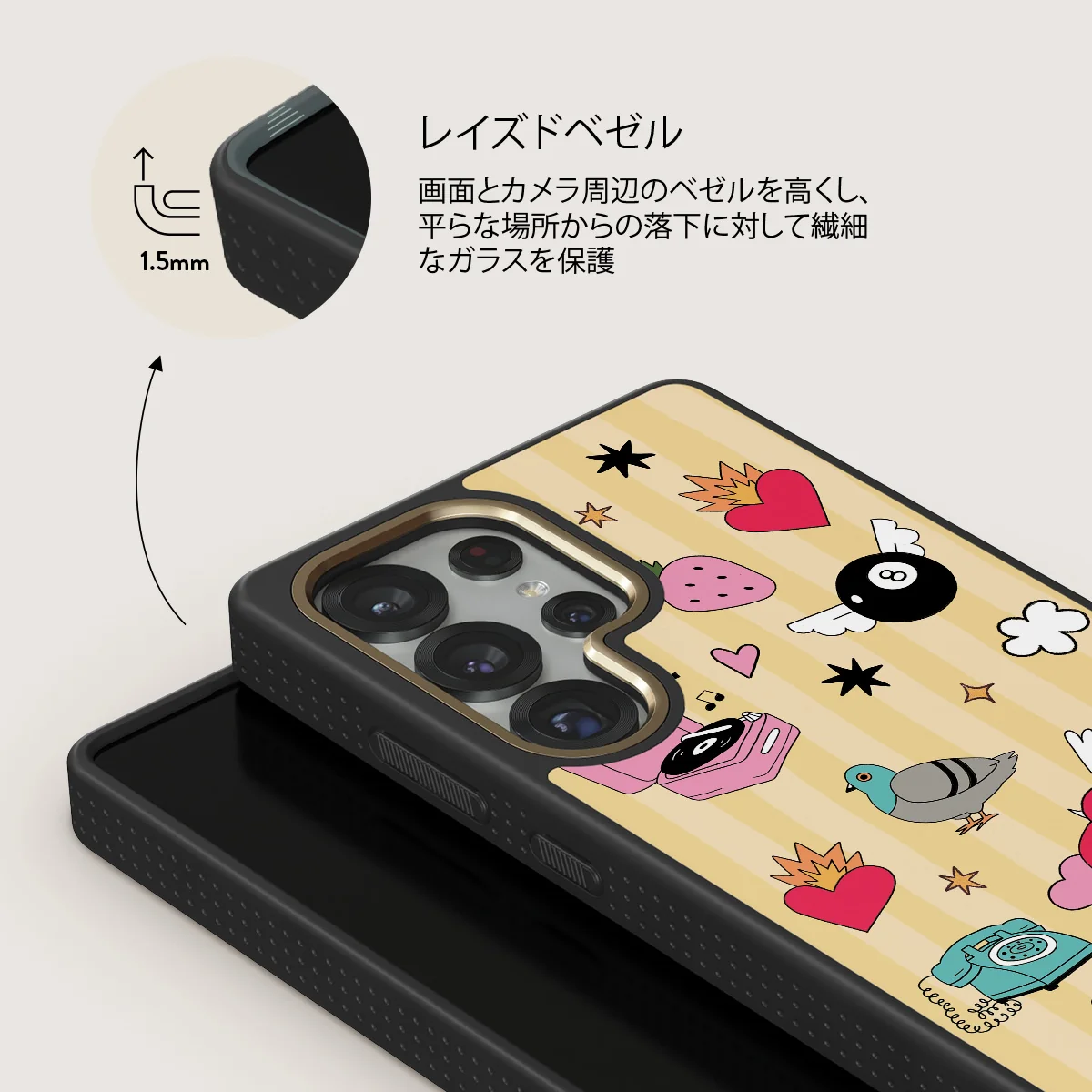 Side Quest - Samsung Galaxy S25 Ultra ケース