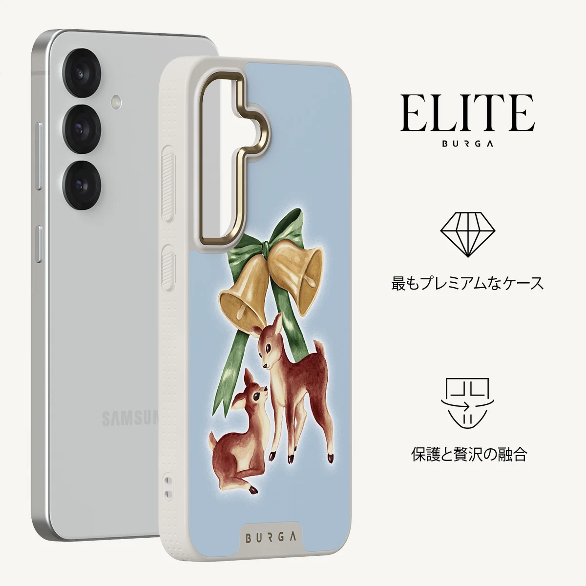 Baby Rudolph - Samsung Galaxy S25 Plus ケース
