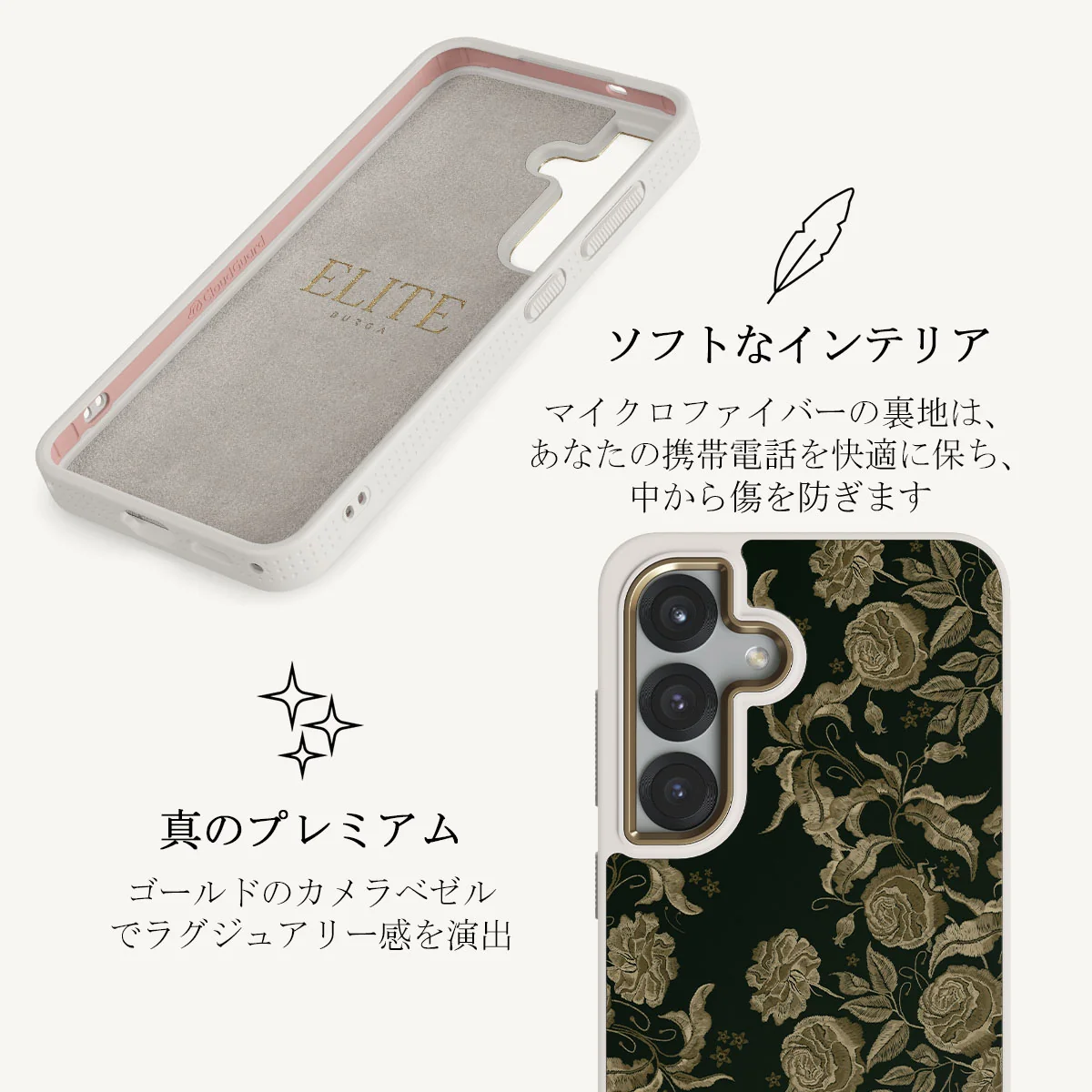 Destiny - Samsung Galaxy S25 ケース