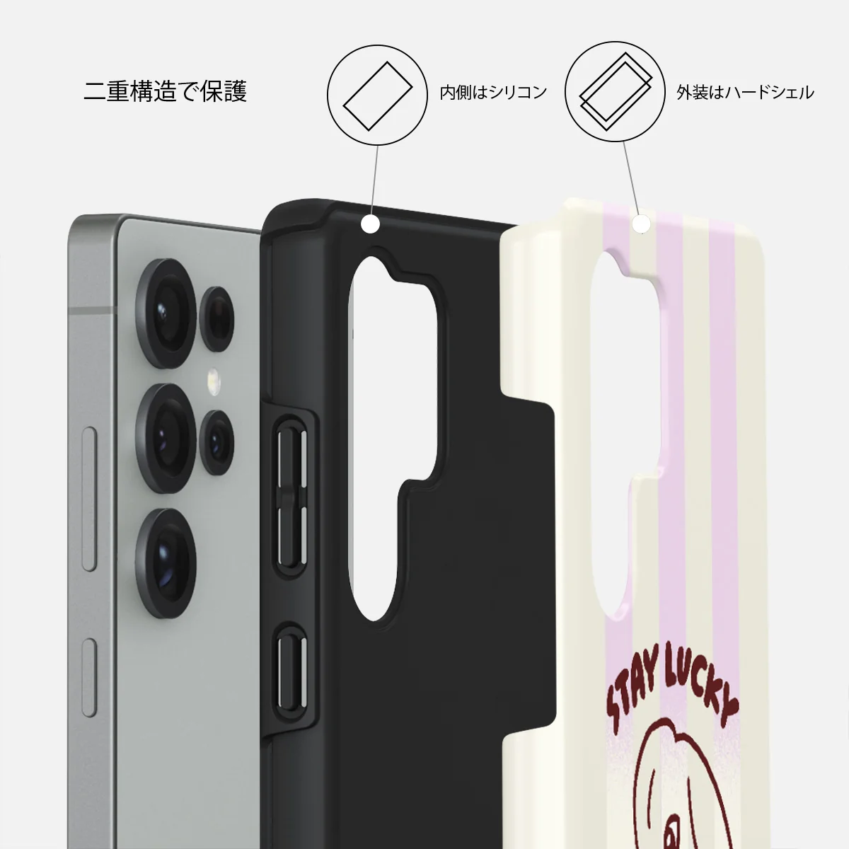 Stay Lucky - Samsung Galaxy S25 Ultra ケース