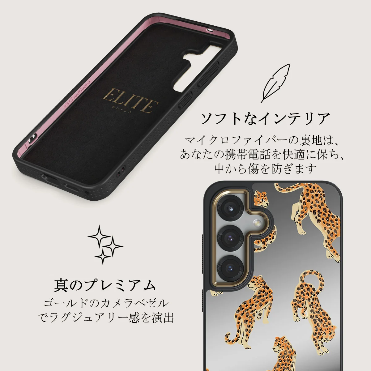 Pretty Kitty - Samsung Galaxy S25 Plus ケース