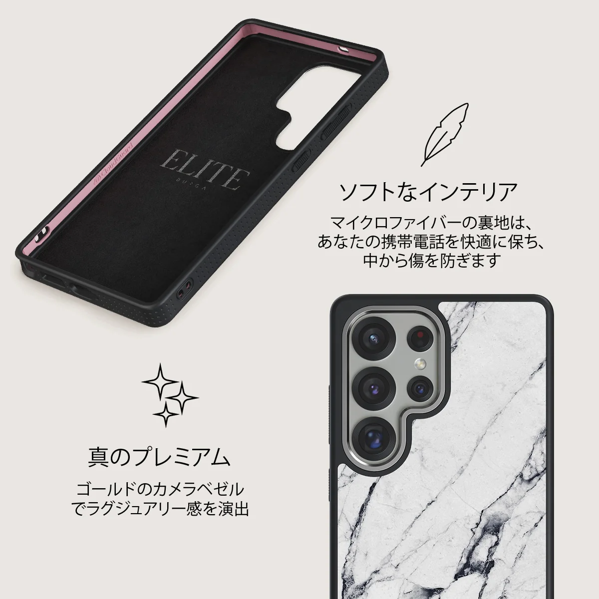 Satin White - Samsung Galaxy S25 Ultra ケース