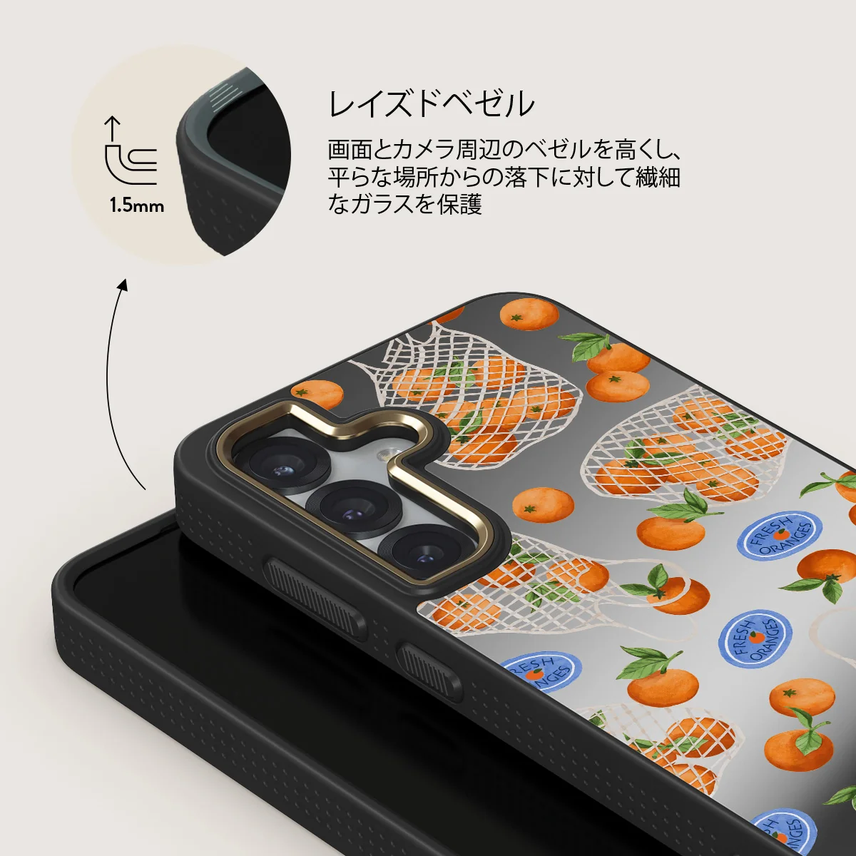 Helios - Samsung Galaxy S25 ケース
