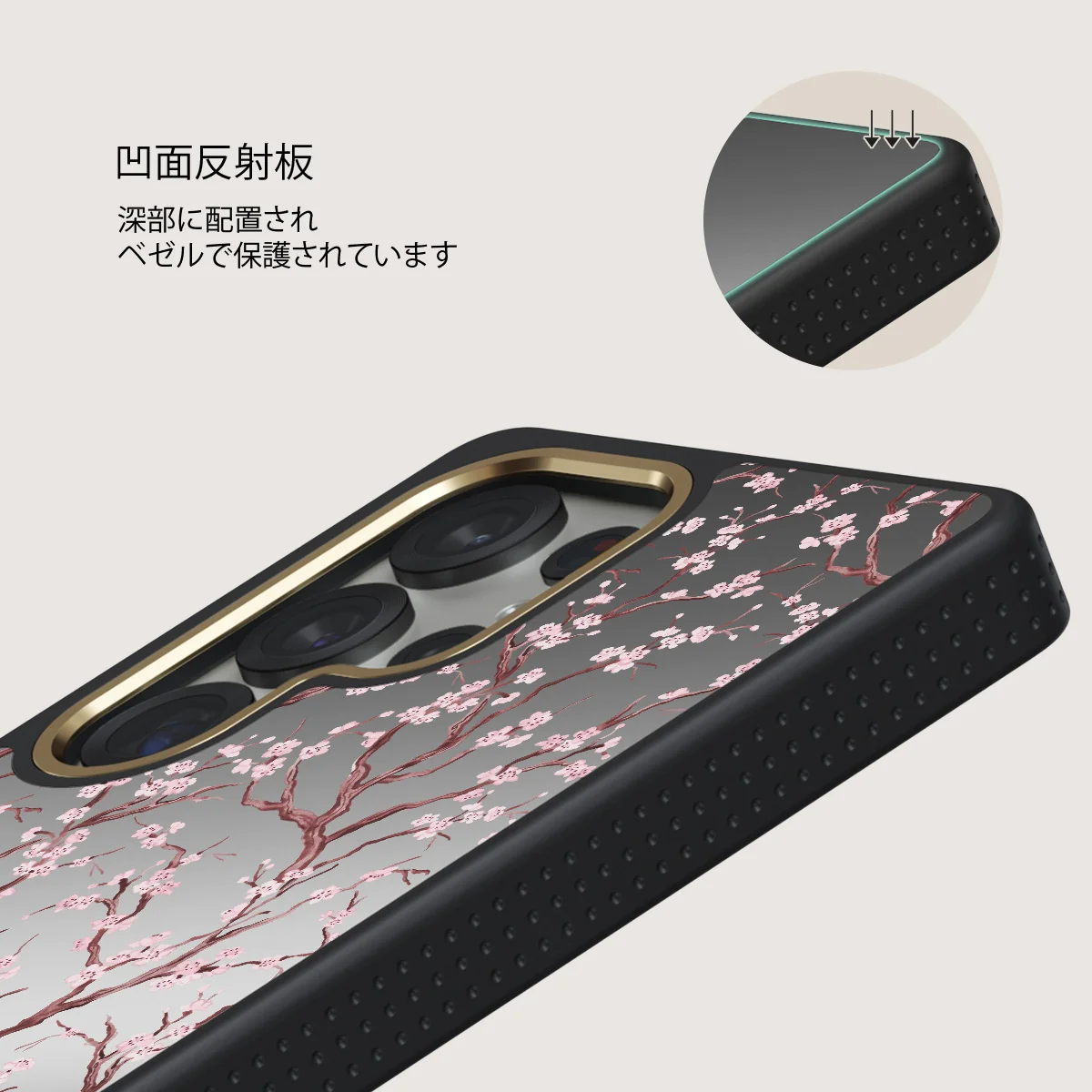 Sakura - Samsung Galaxy S25 Ultra ケース