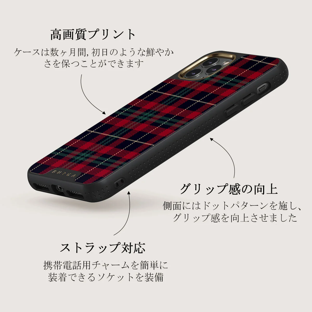 Sweater Weather - iPhone 11 Pro Max ケース