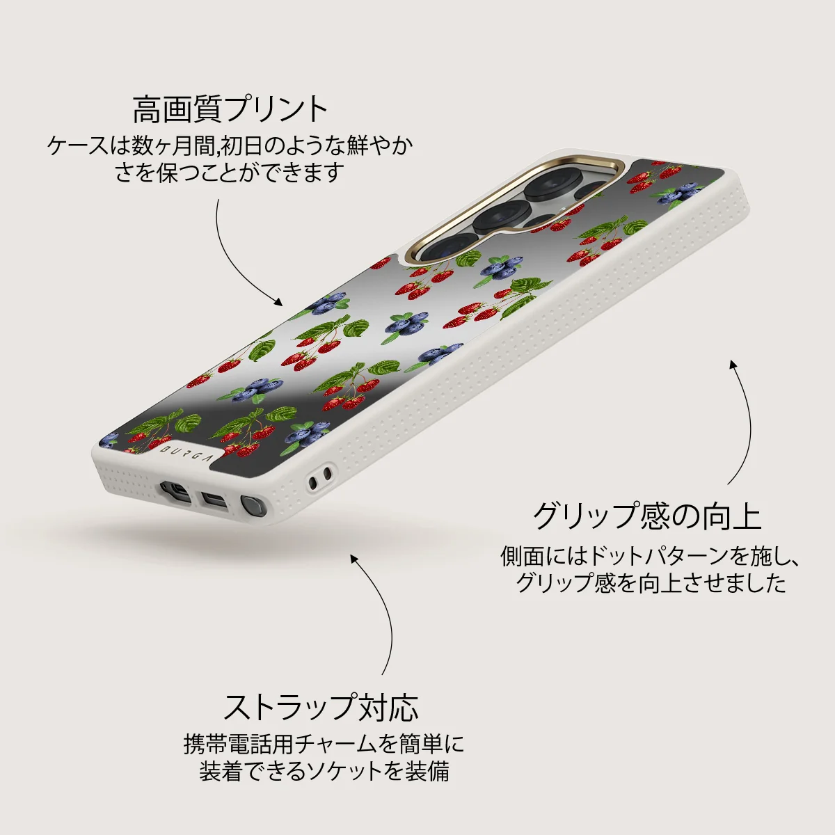 Picnic Basket - Samsung Galaxy S25 Ultra ケース