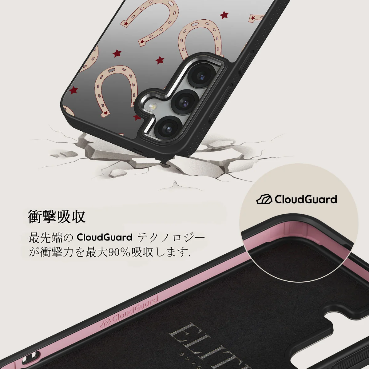 Lucky Charm - Samsung Galaxy S25 Plus ケース
