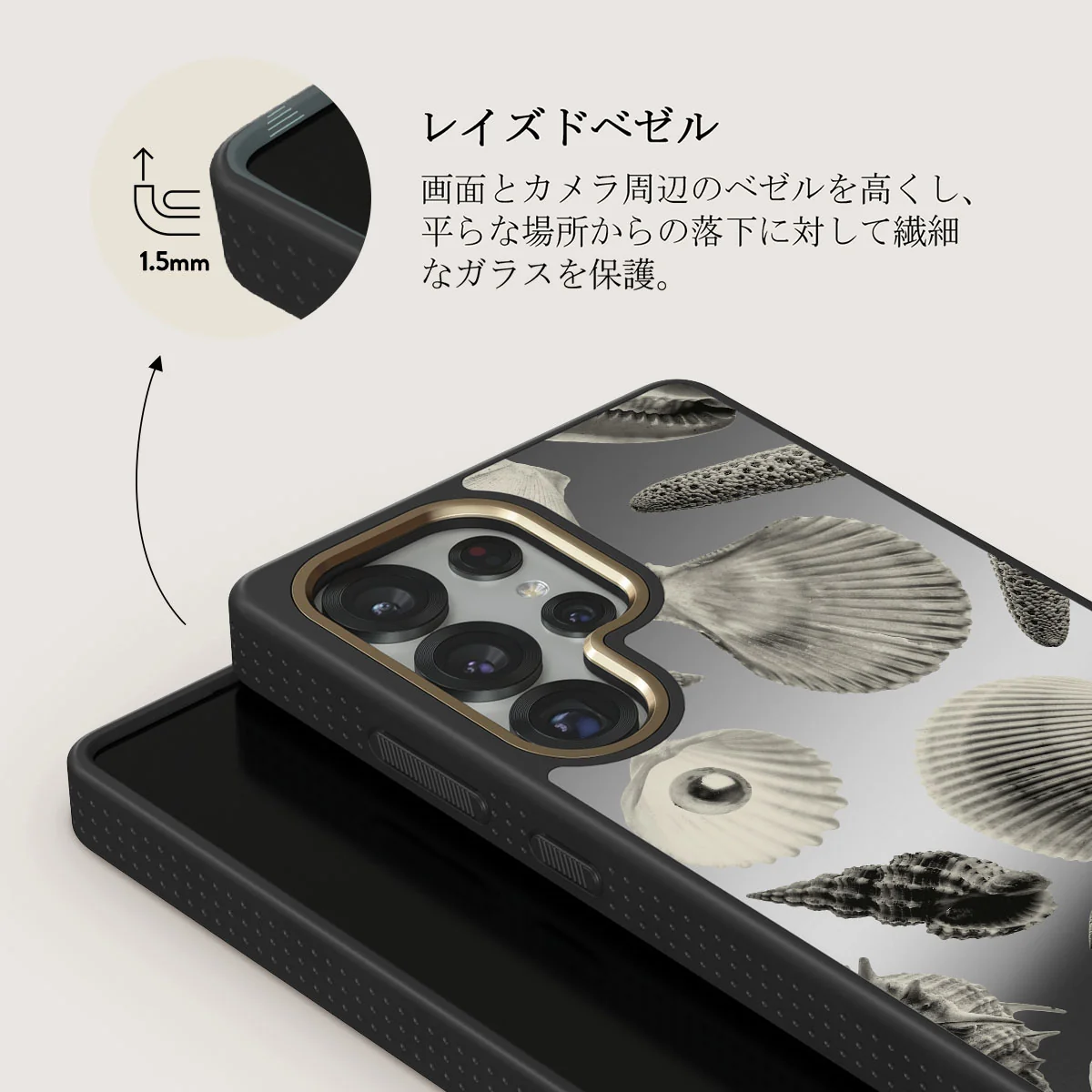 Shell Mosaic - Samsung Galaxy S25 Ultra ケース