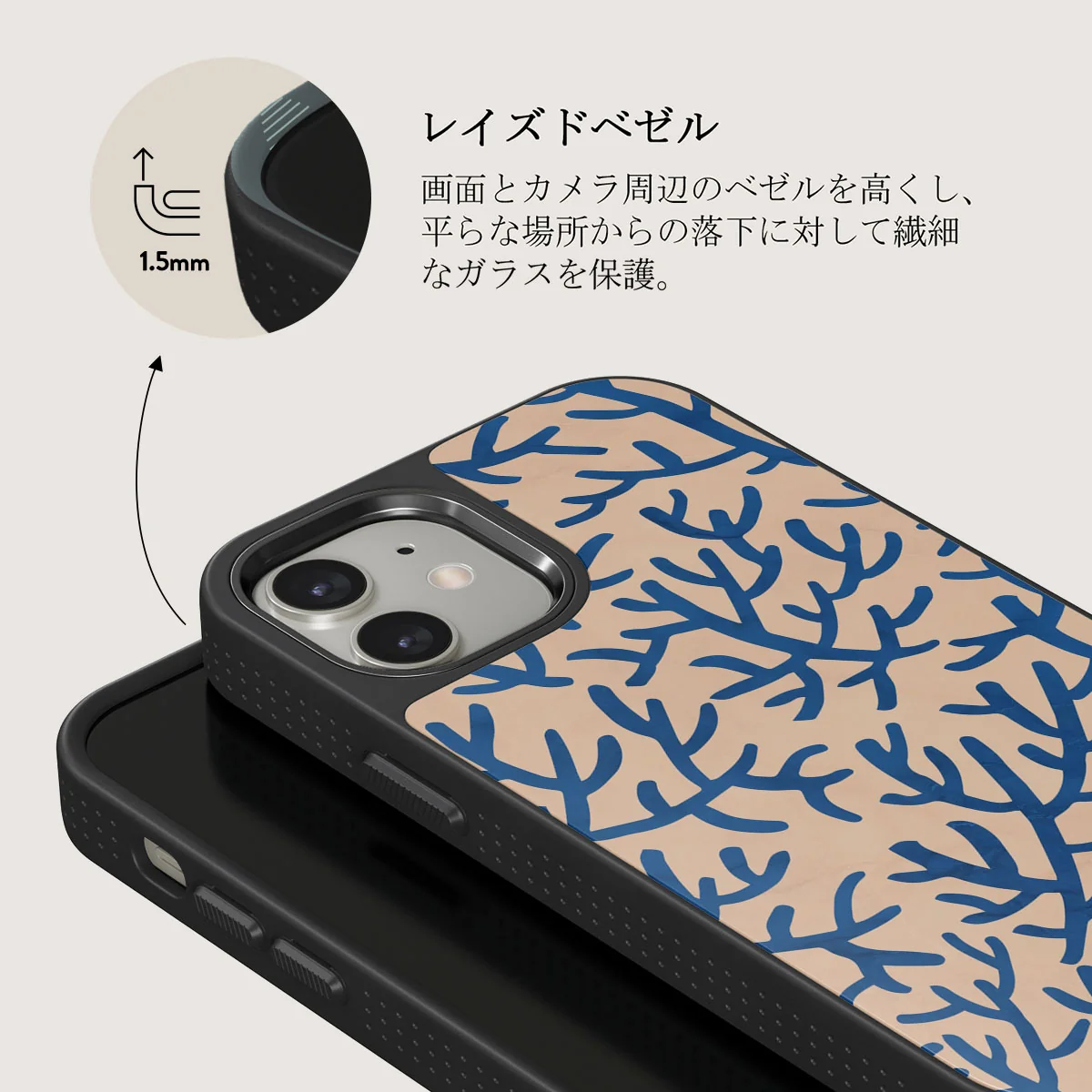 Vitamin Sea - iPhone 12 ケース