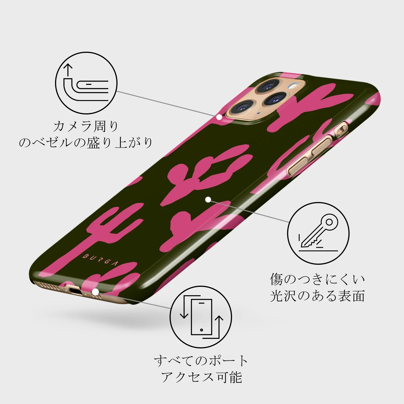 Serenade - iPhone 11 Pro Max ケース