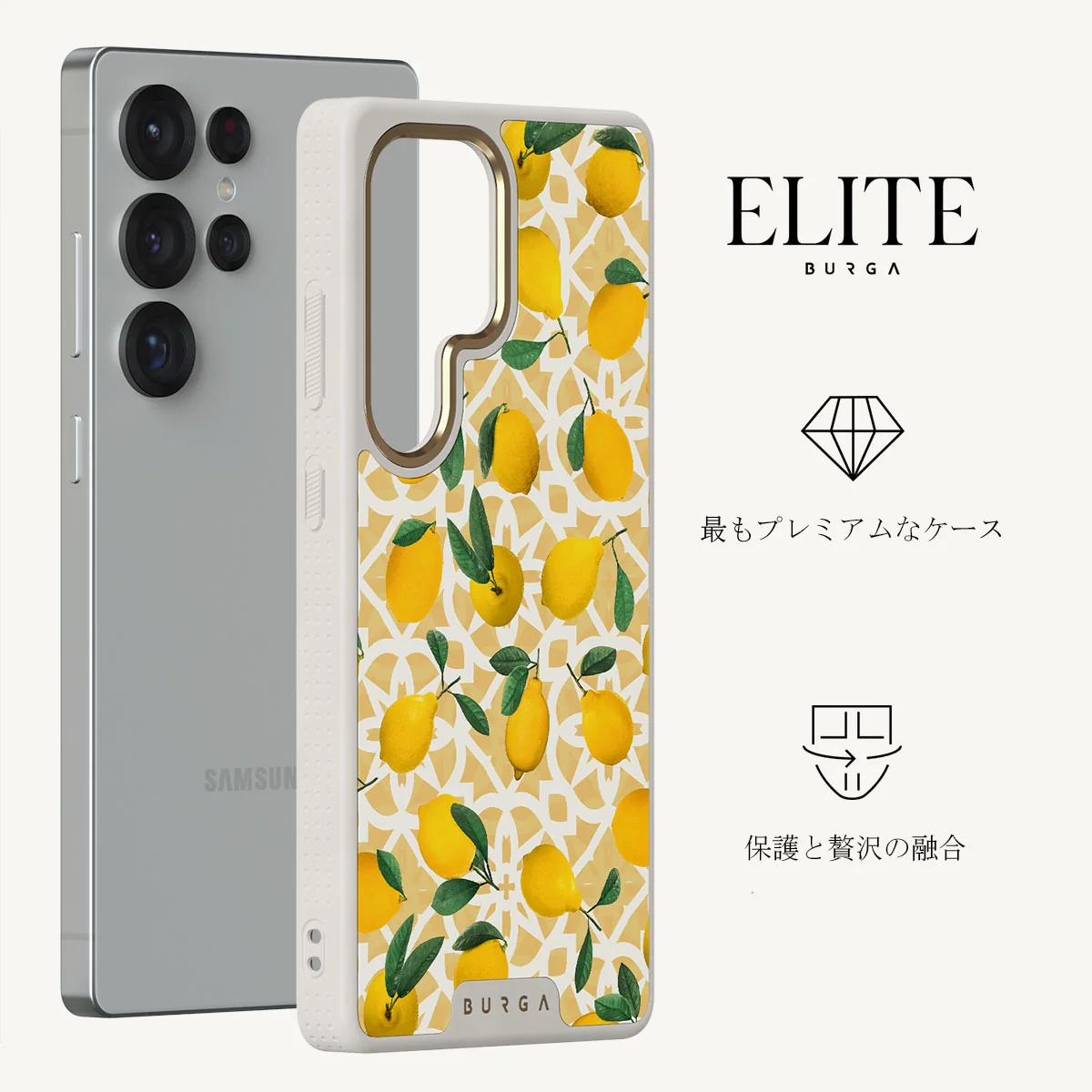 Lemon Juice - Samsung Galaxy S25 Ultra ケース