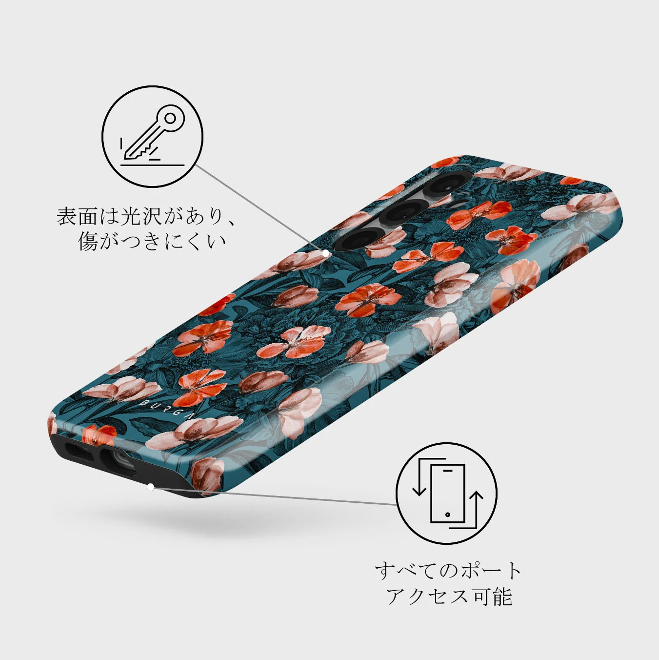 No Rain No Flowers - Samsung Galaxy S25 Plus ケース